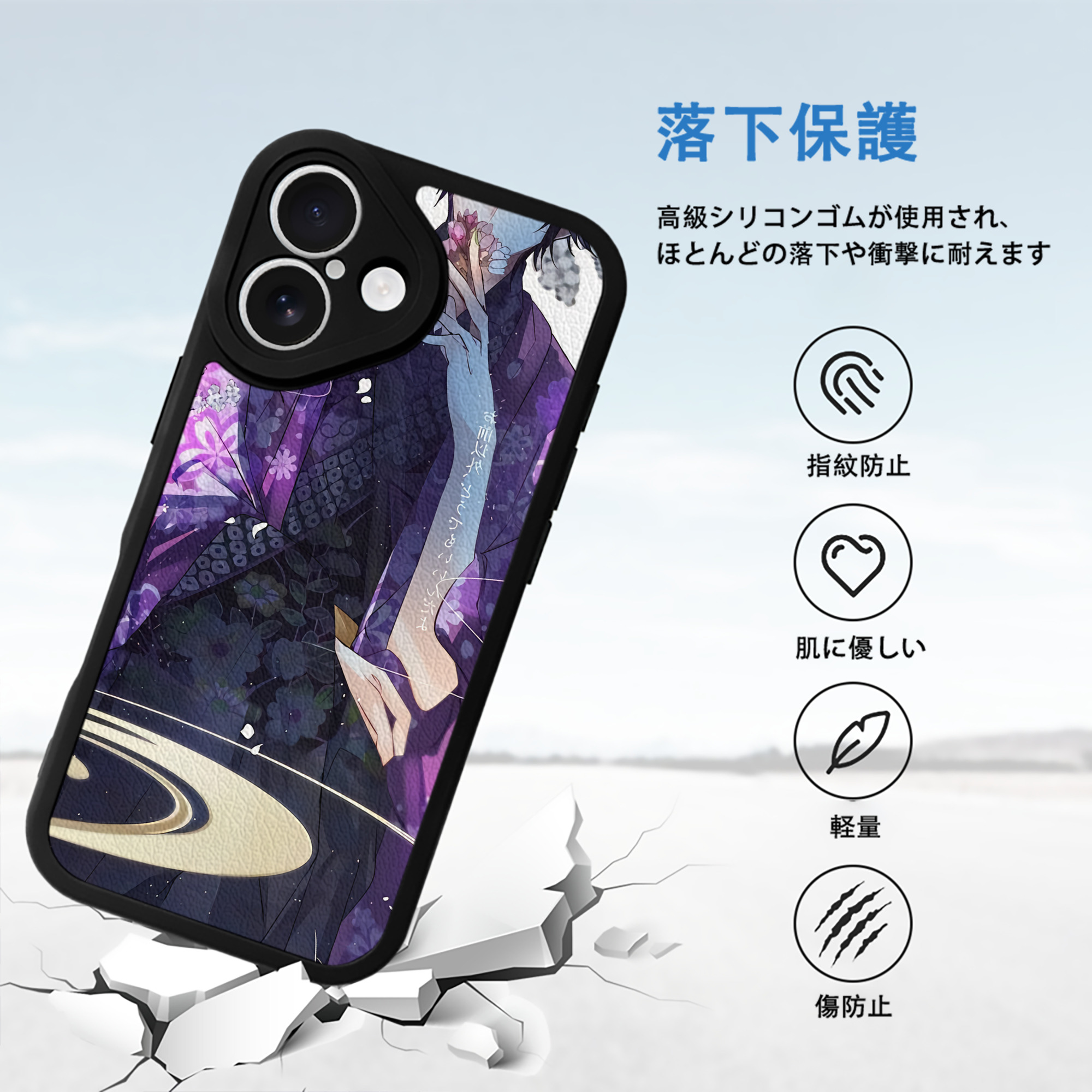 刀剣乱舞 Touken Ranbu 【iPhone 16シリーズ対応】シリコンスマホケース（レザー調） 材質：シリコン