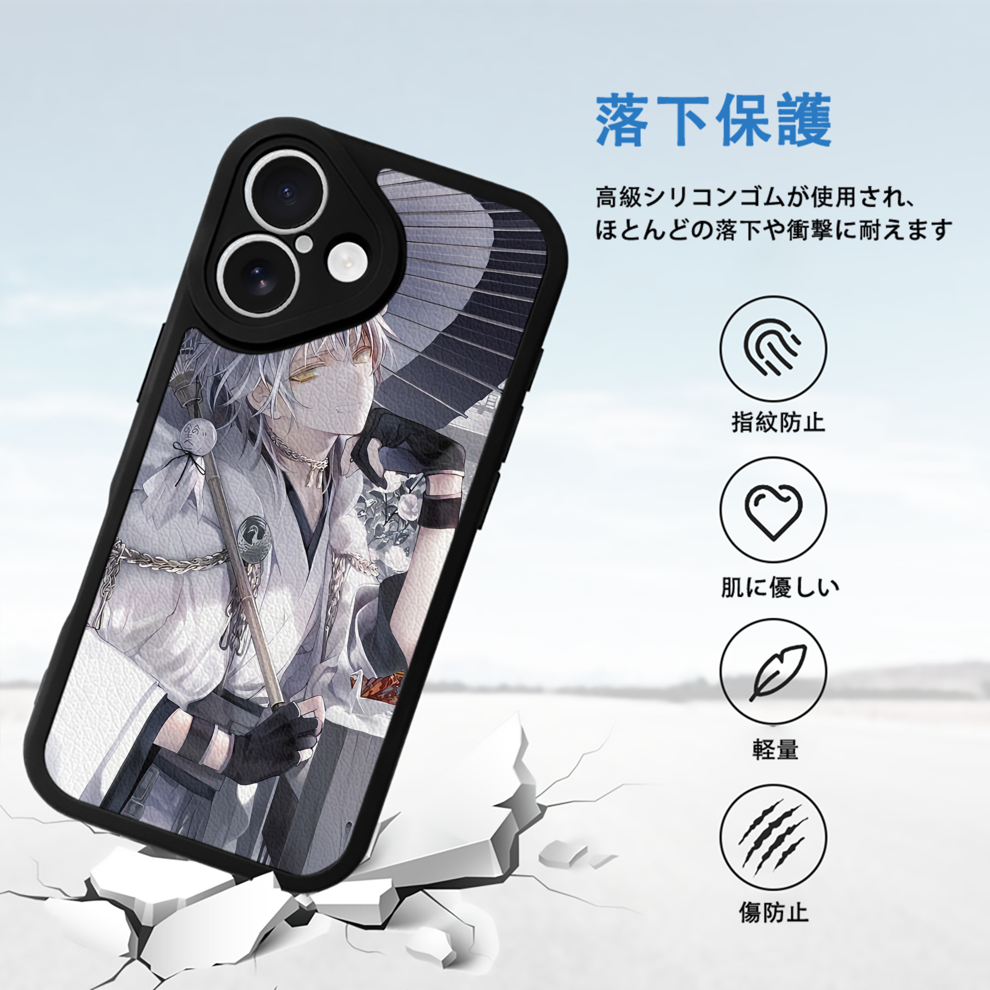 刀剣乱舞 Touken Ranbu 【iPhone 16シリーズ対応】シリコンスマホケース（レザー調） 材質：シリコン