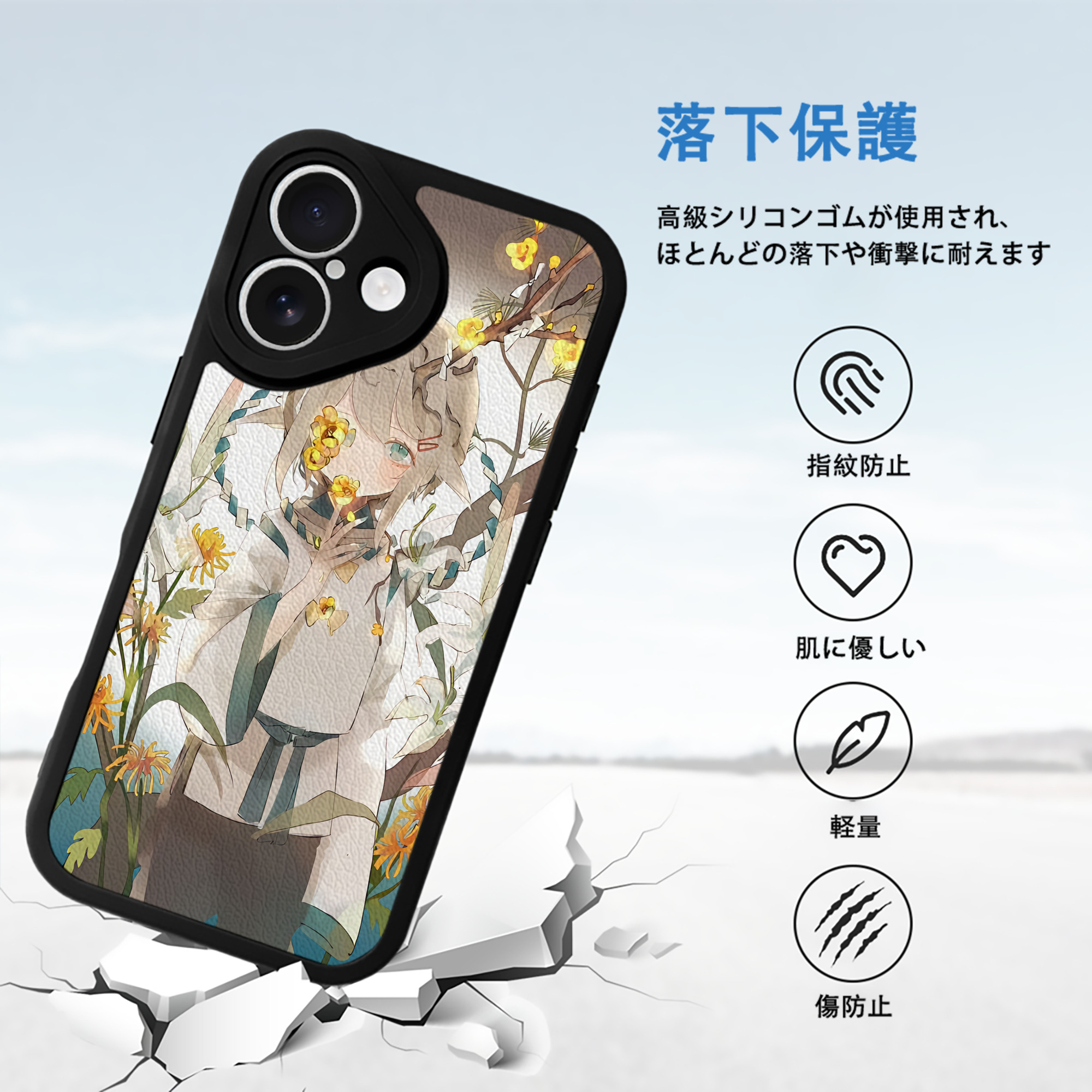 刀剣乱舞 Touken Ranbu 【iPhone 16シリーズ対応】シリコンスマホケース（レザー調） 材質：シリコン