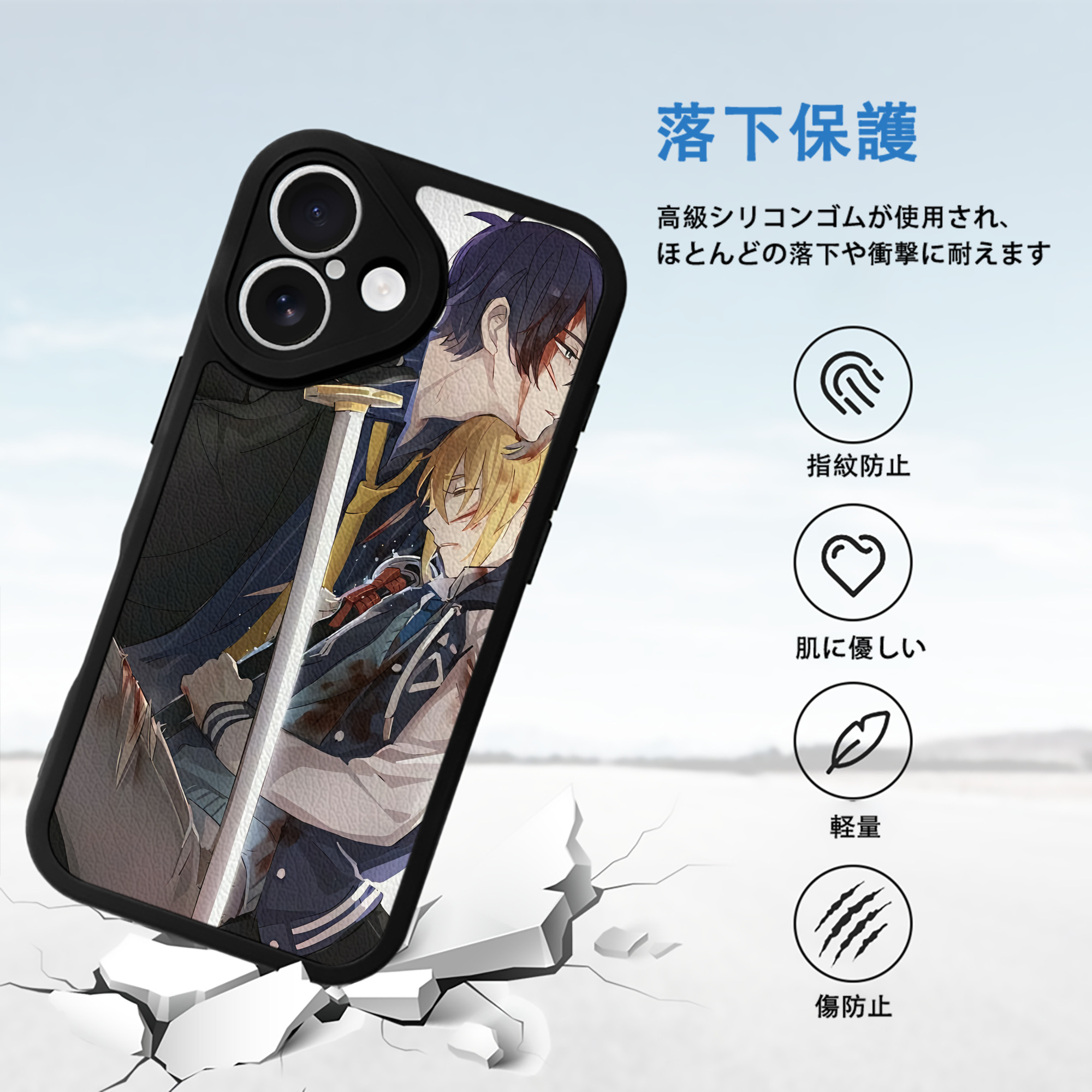 刀剣乱舞 Touken Ranbu 【iPhone 16シリーズ対応】シリコンスマホケース（レザー調） 材質：シリコン
