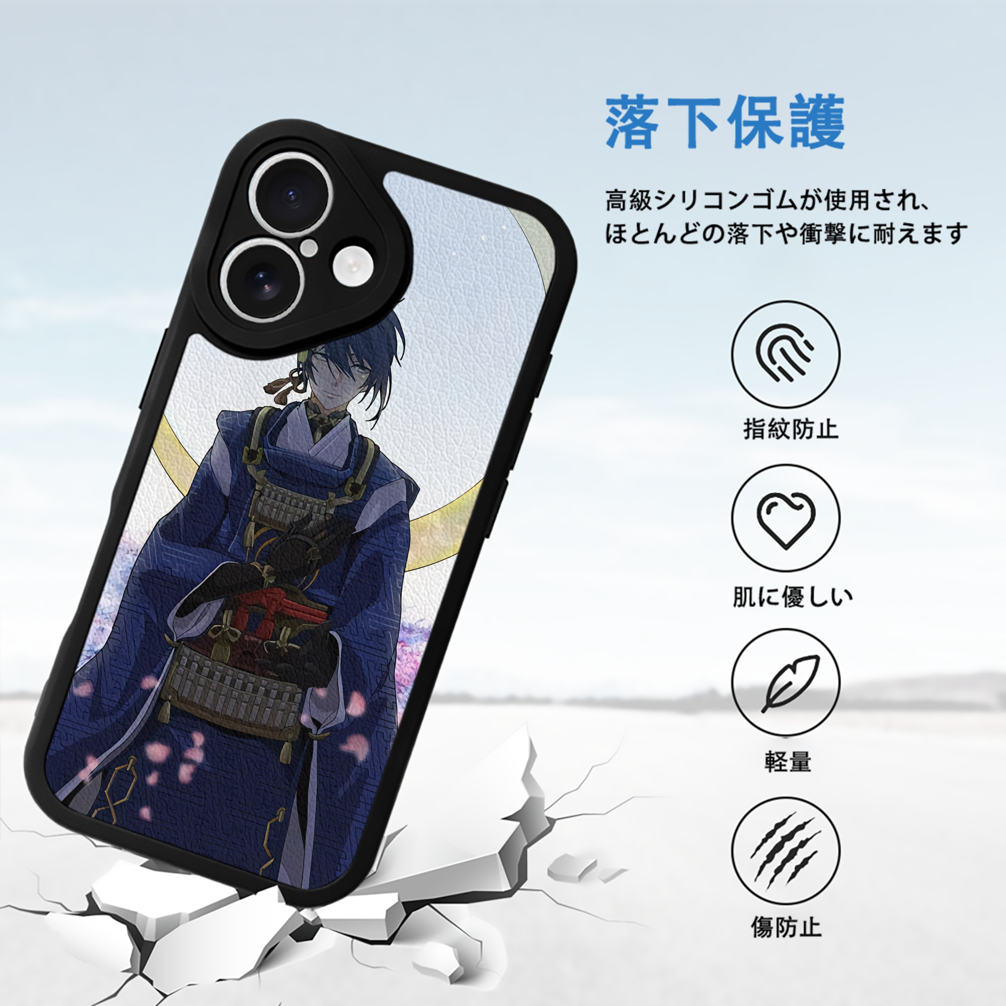 刀剣乱舞 Touken Ranbu 【iPhone 16シリーズ対応】シリコンスマホケース（レザー調） 材質：シリコン