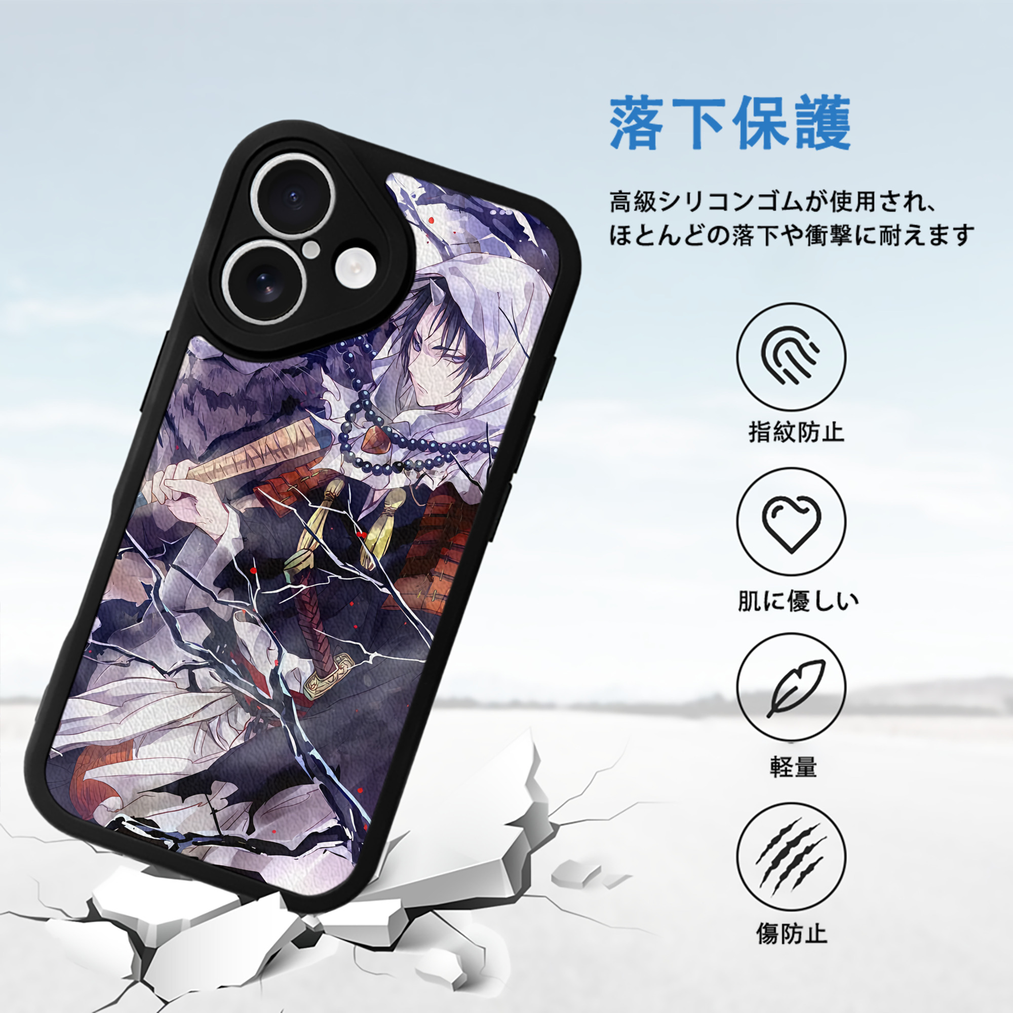 刀剣乱舞 Touken Ranbu 【iPhone 16シリーズ対応】シリコンスマホケース（レザー調） 材質：シリコン