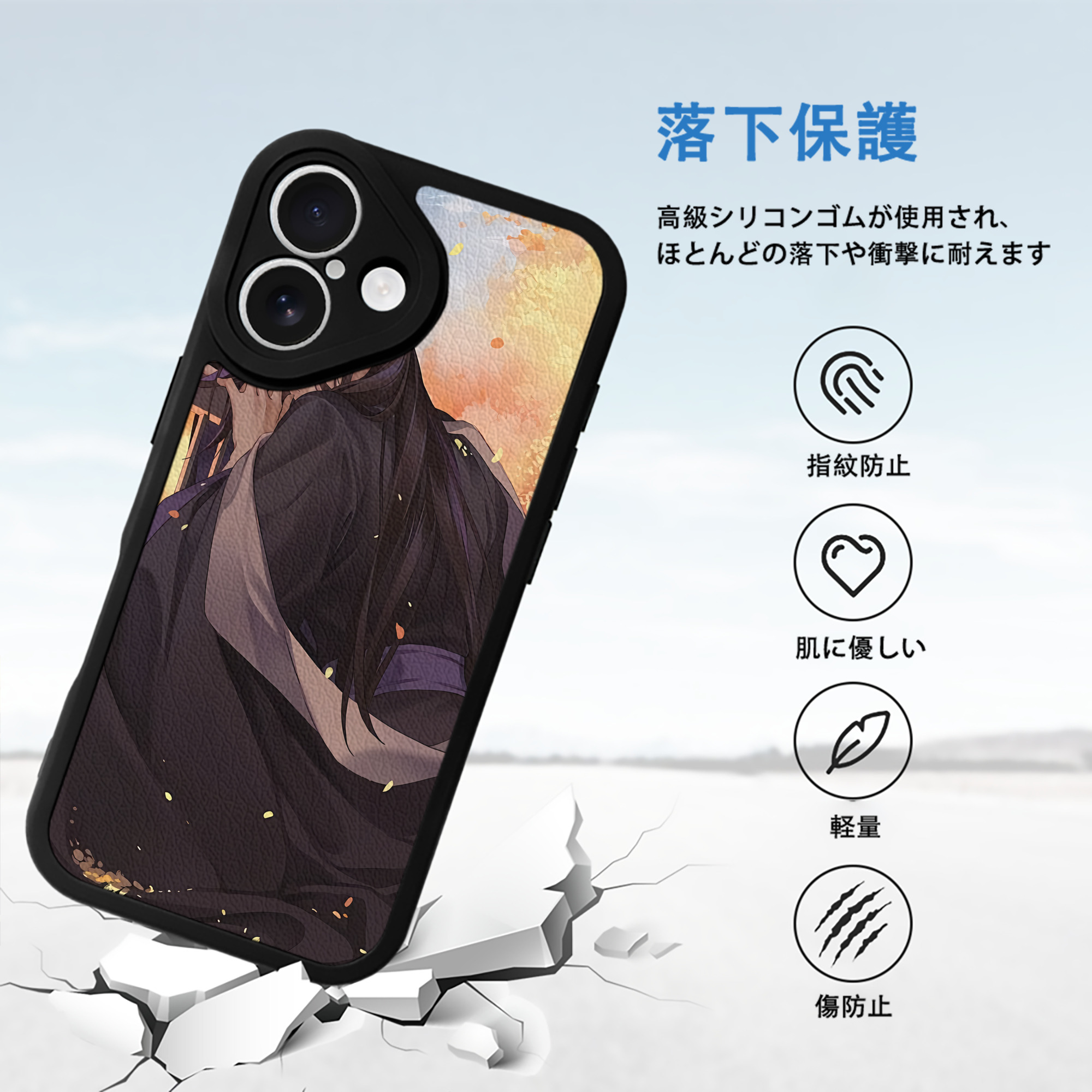 刀剣乱舞 Touken Ranbu 【iPhone 16シリーズ対応】シリコンスマホケース（レザー調） 材質：シリコン