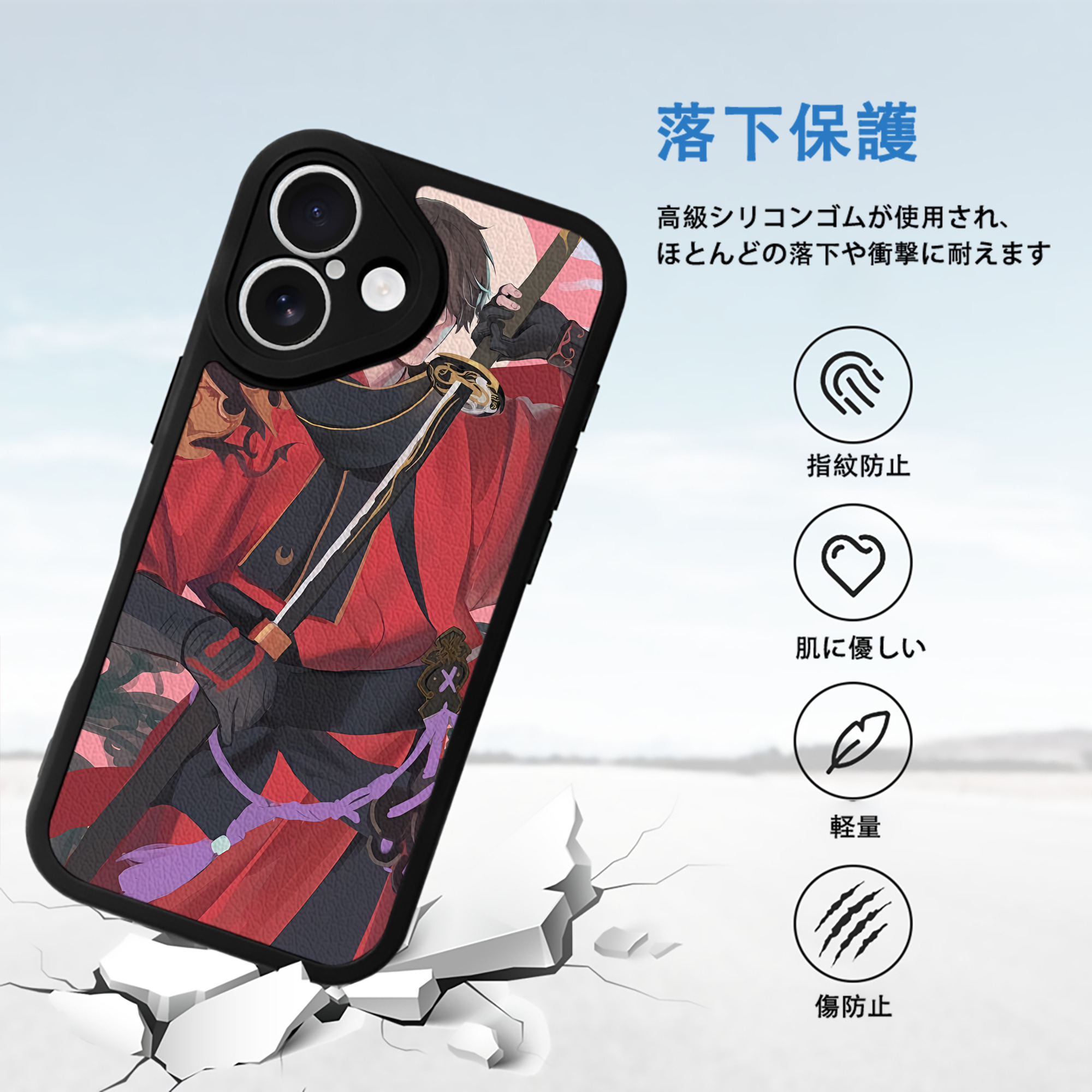 刀剣乱舞 Touken Ranbu 【iPhone 16シリーズ対応】シリコンスマホケース（レザー調） 材質：シリコン