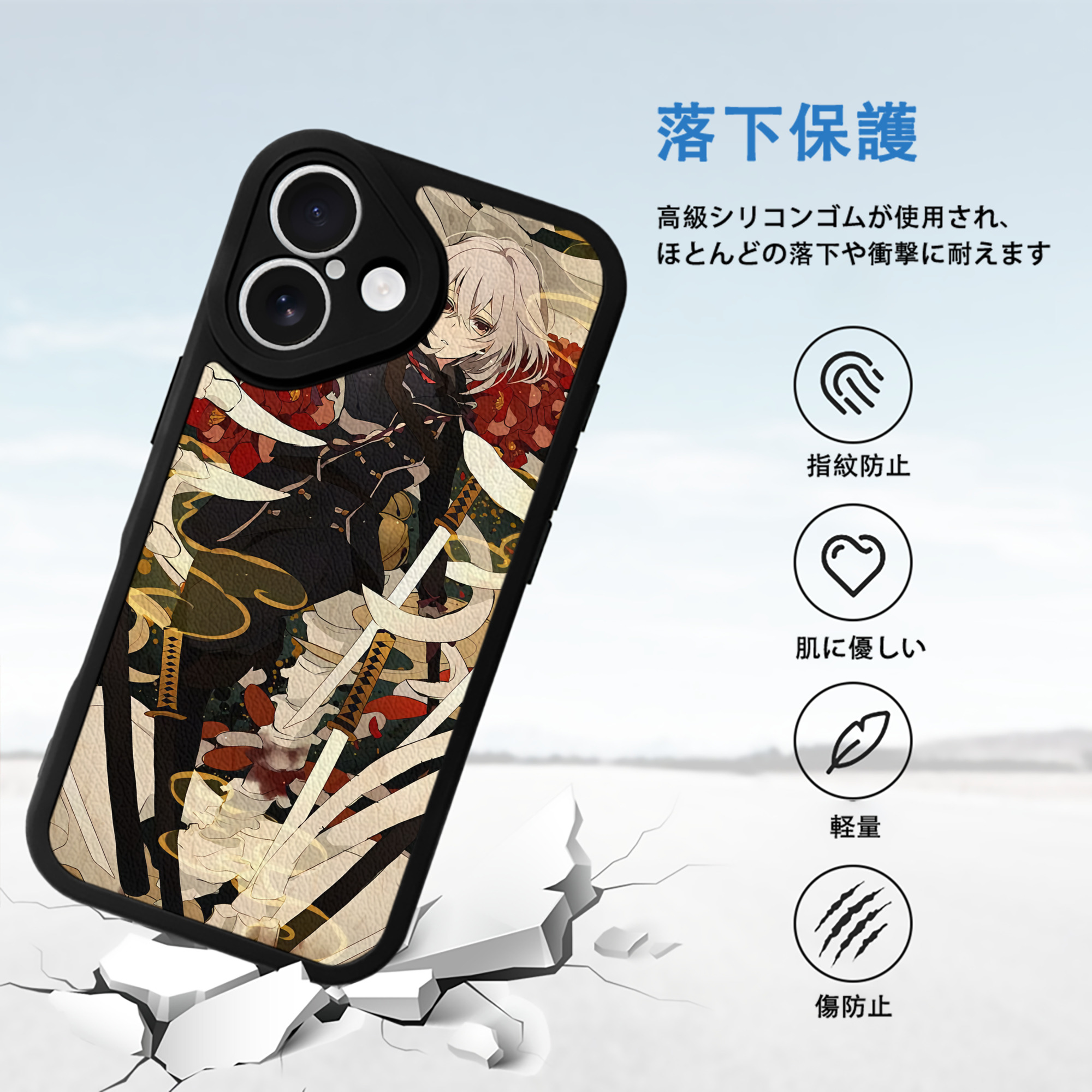 刀剣乱舞 Touken Ranbu 【iPhone 16シリーズ対応】シリコンスマホケース（レザー調） 材質：シリコン