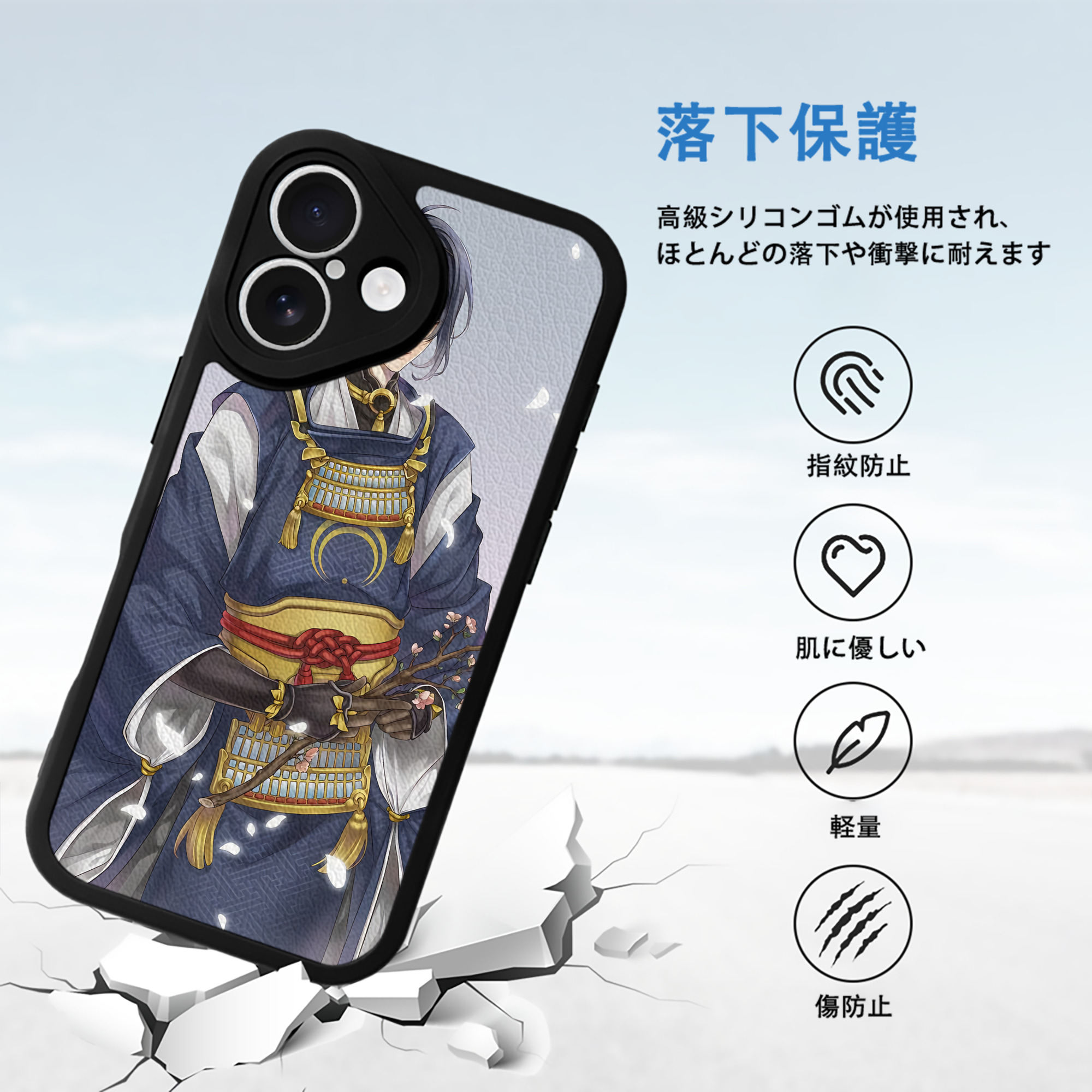 刀剣乱舞 Touken Ranbu 【iPhone 16シリーズ対応】シリコンスマホケース（レザー調） 材質：シリコン