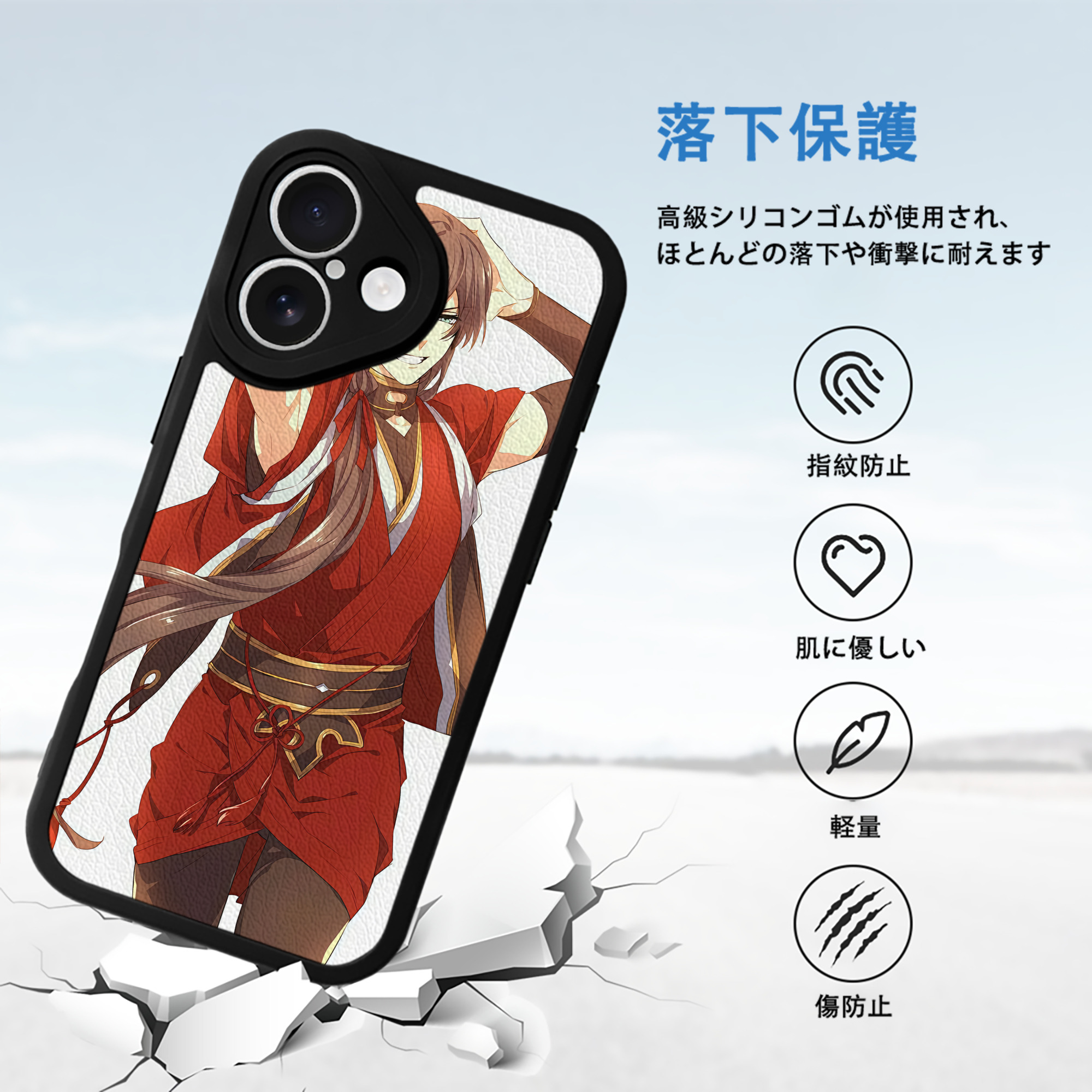 刀剣乱舞 Touken Ranbu 【iPhone 16シリーズ対応】シリコンスマホケース（レザー調） 材質：シリコン