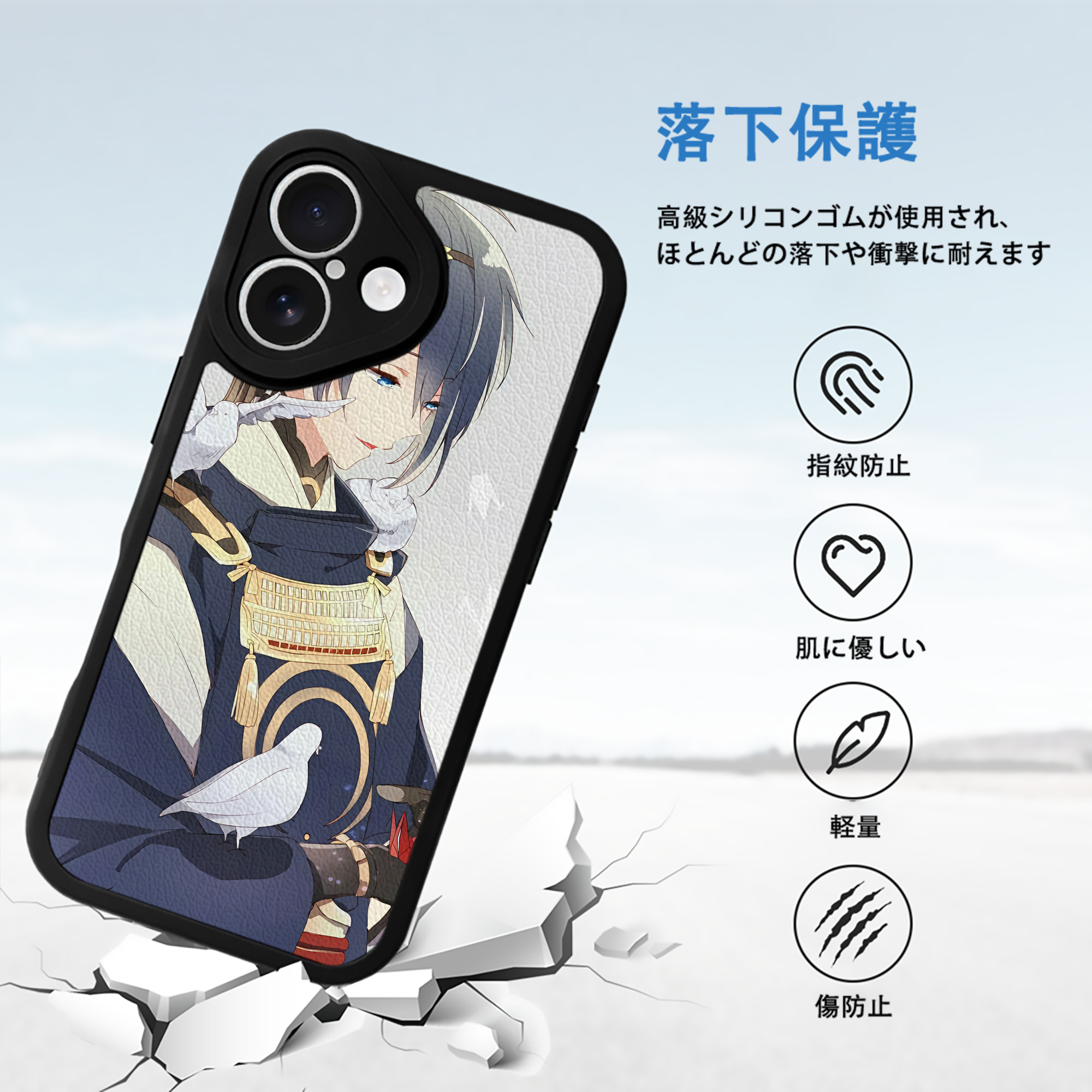 刀剣乱舞 Touken Ranbu 【iPhone 16シリーズ対応】シリコンスマホケース（レザー調） 材質：シリコン