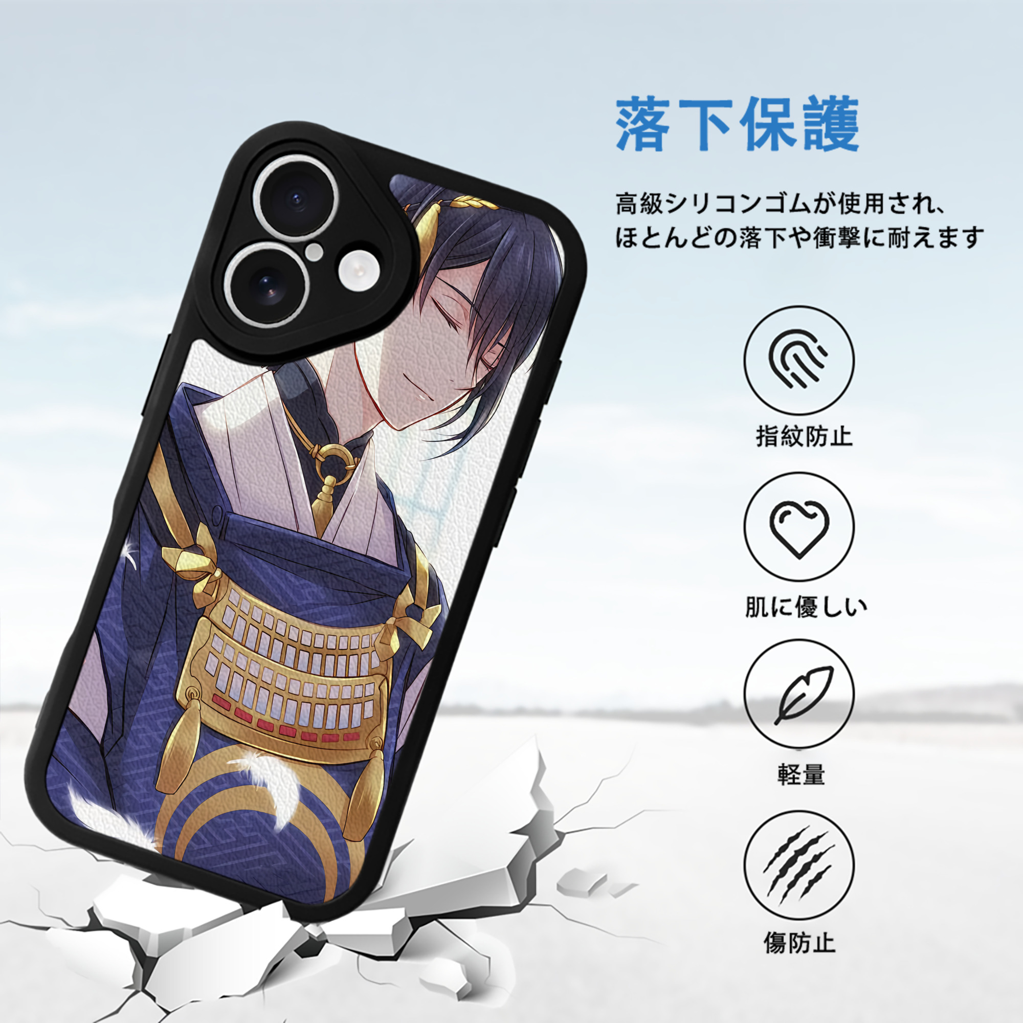 刀剣乱舞 Touken Ranbu 【iPhone 16シリーズ対応】シリコンスマホケース（レザー調） 材質：シリコン