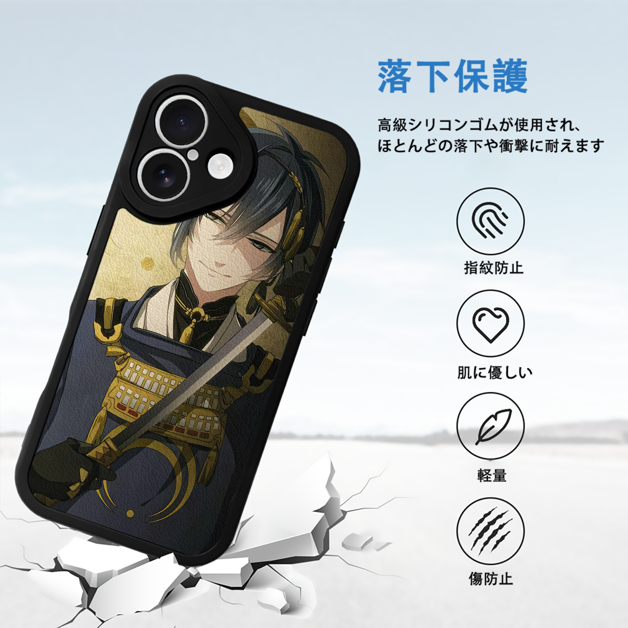 刀剣乱舞 Touken Ranbu 【iPhone 16シリーズ対応】シリコンスマホケース（レザー調） 材質：シリコン