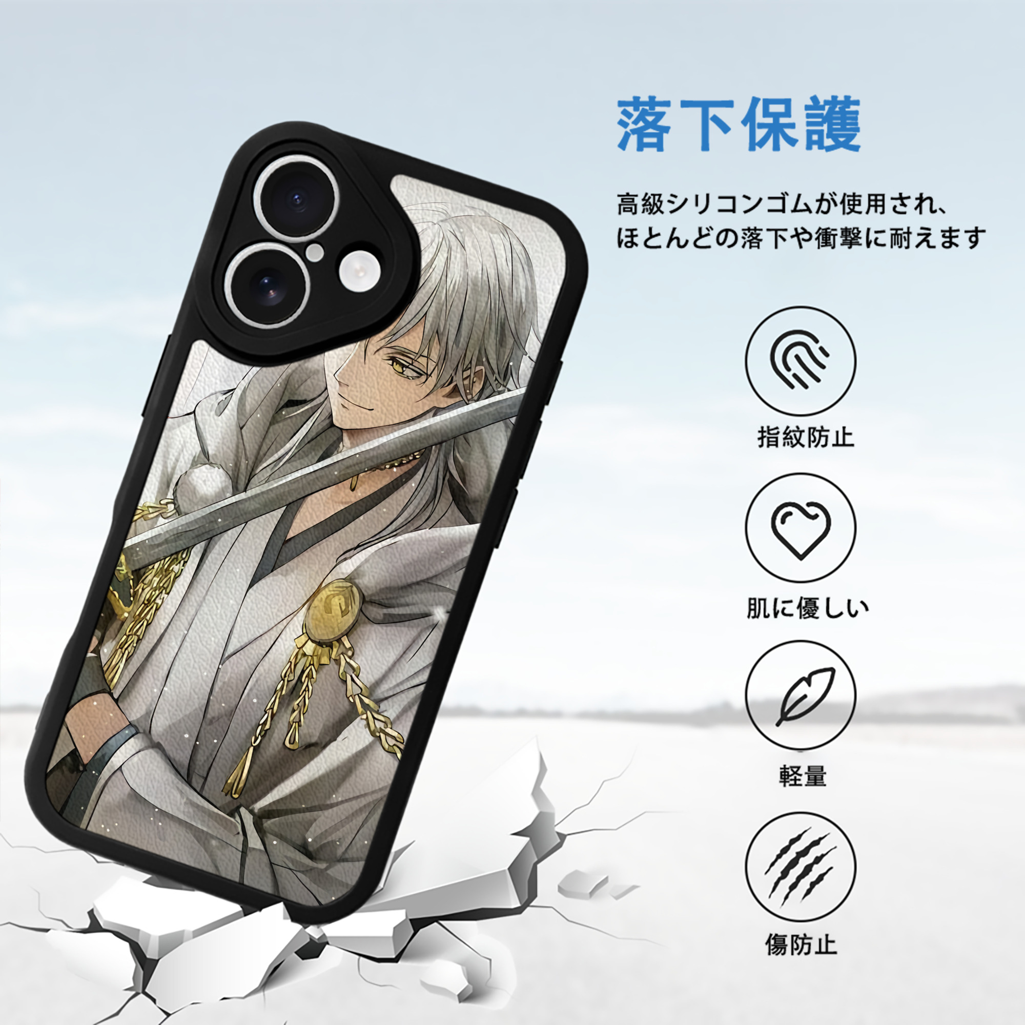 刀剣乱舞 Touken Ranbu 【iPhone 16シリーズ対応】シリコンスマホケース（レザー調） 材質：シリコン
