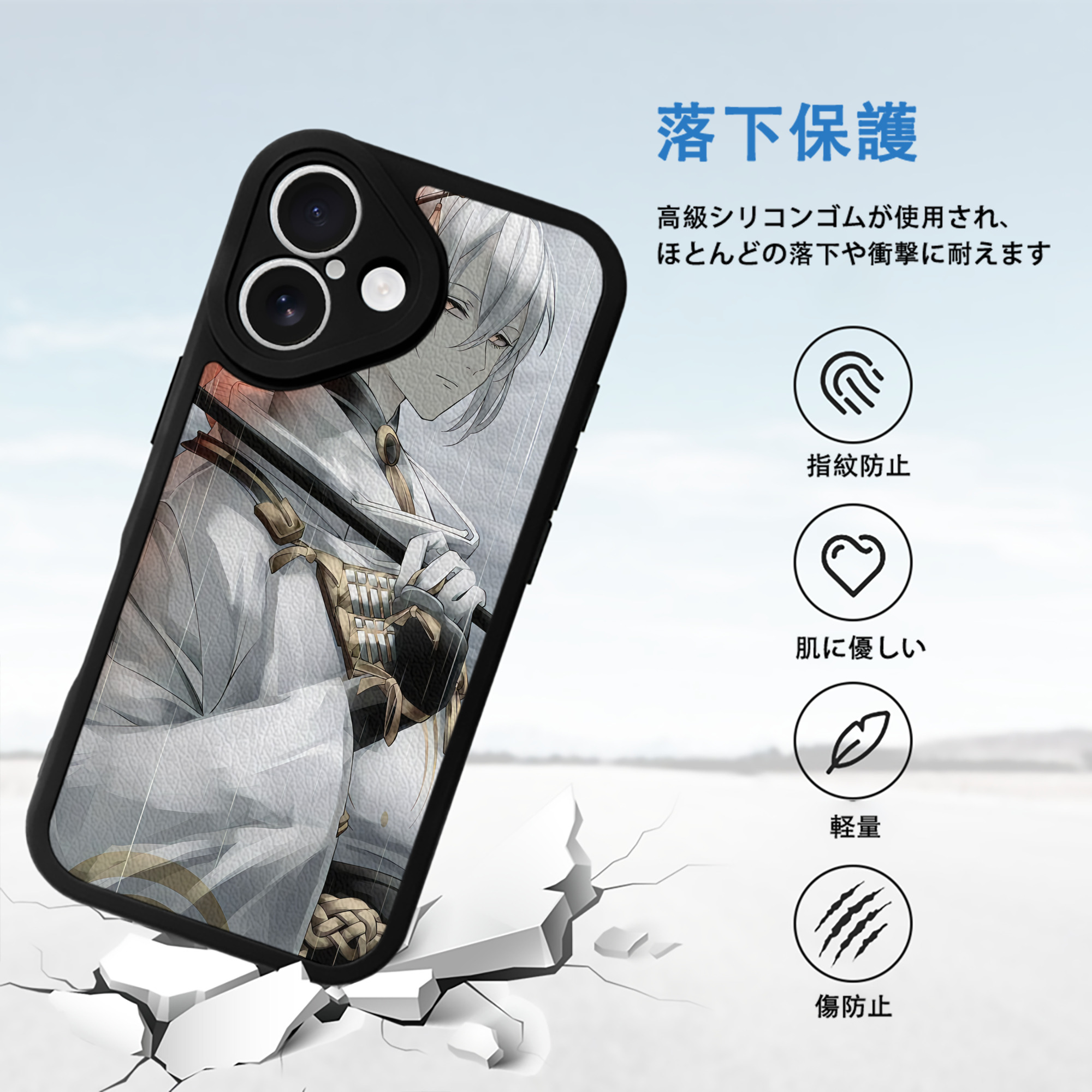 刀剣乱舞 Touken Ranbu 【iPhone 16シリーズ対応】シリコンスマホケース（レザー調） 材質：シリコン
