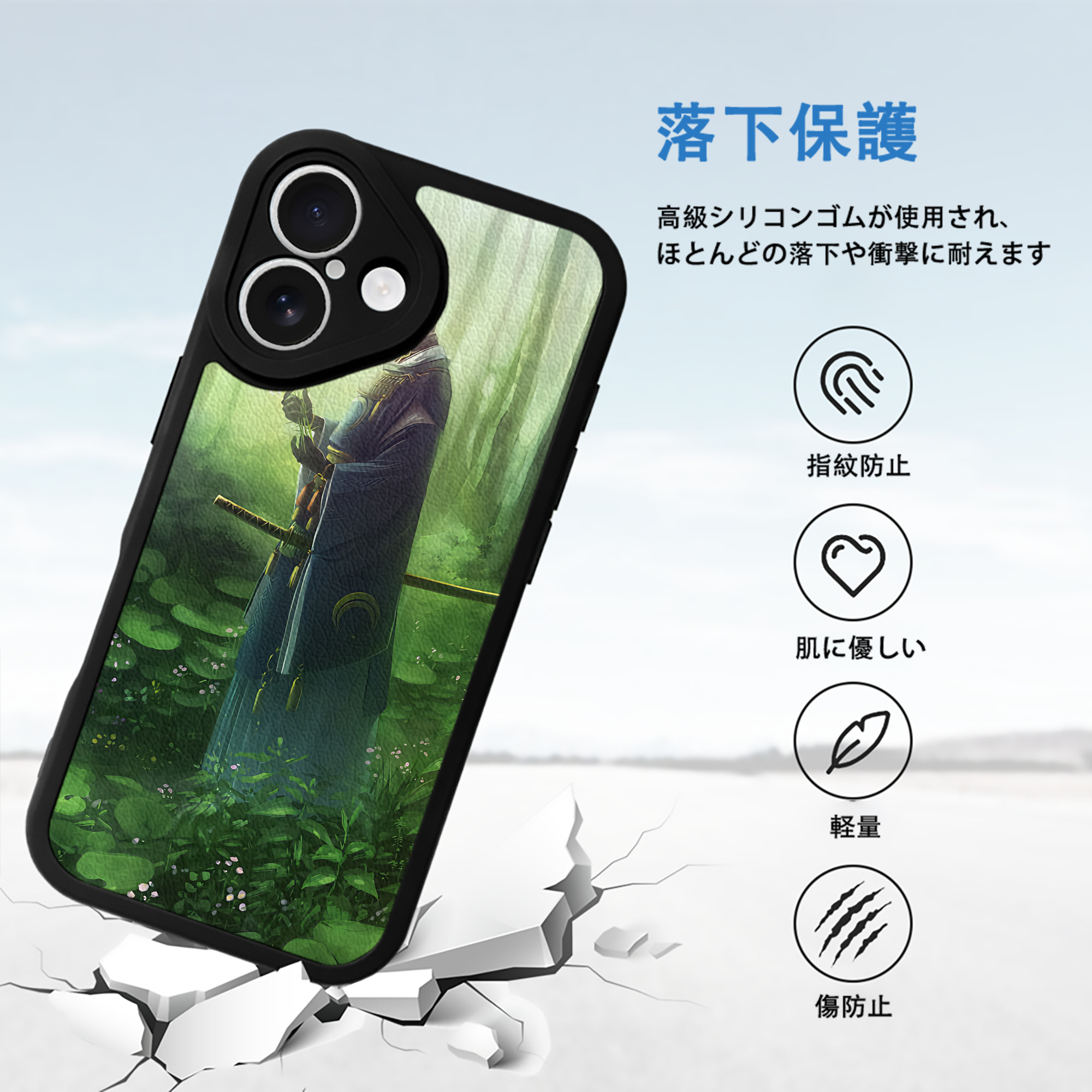 刀剣乱舞 Touken Ranbu 【iPhone 16シリーズ対応】シリコンスマホケース（レザー調） 材質：シリコン