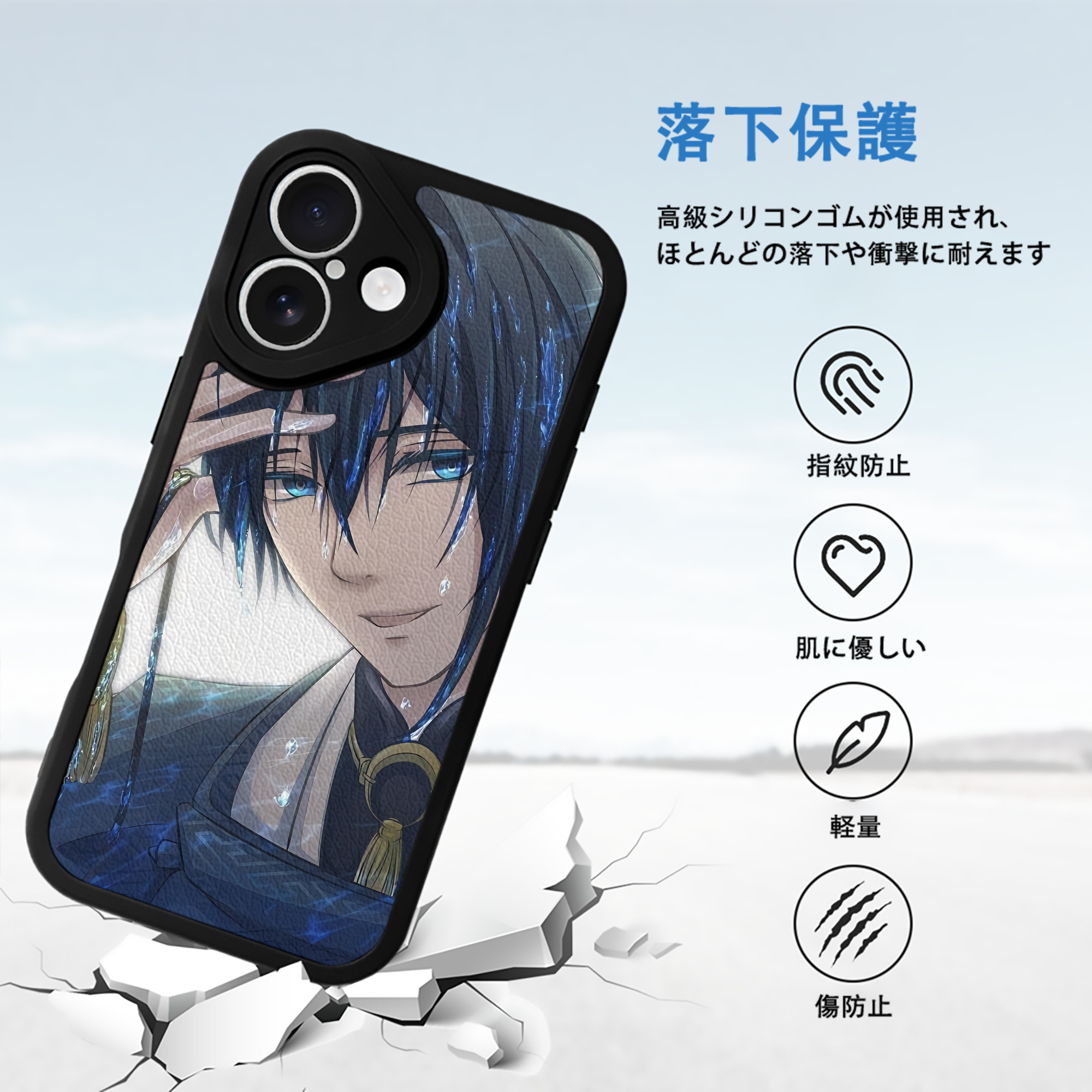 刀剣乱舞 Touken Ranbu 【iPhone 16シリーズ対応】シリコンスマホケース（レザー調） 材質：シリコン