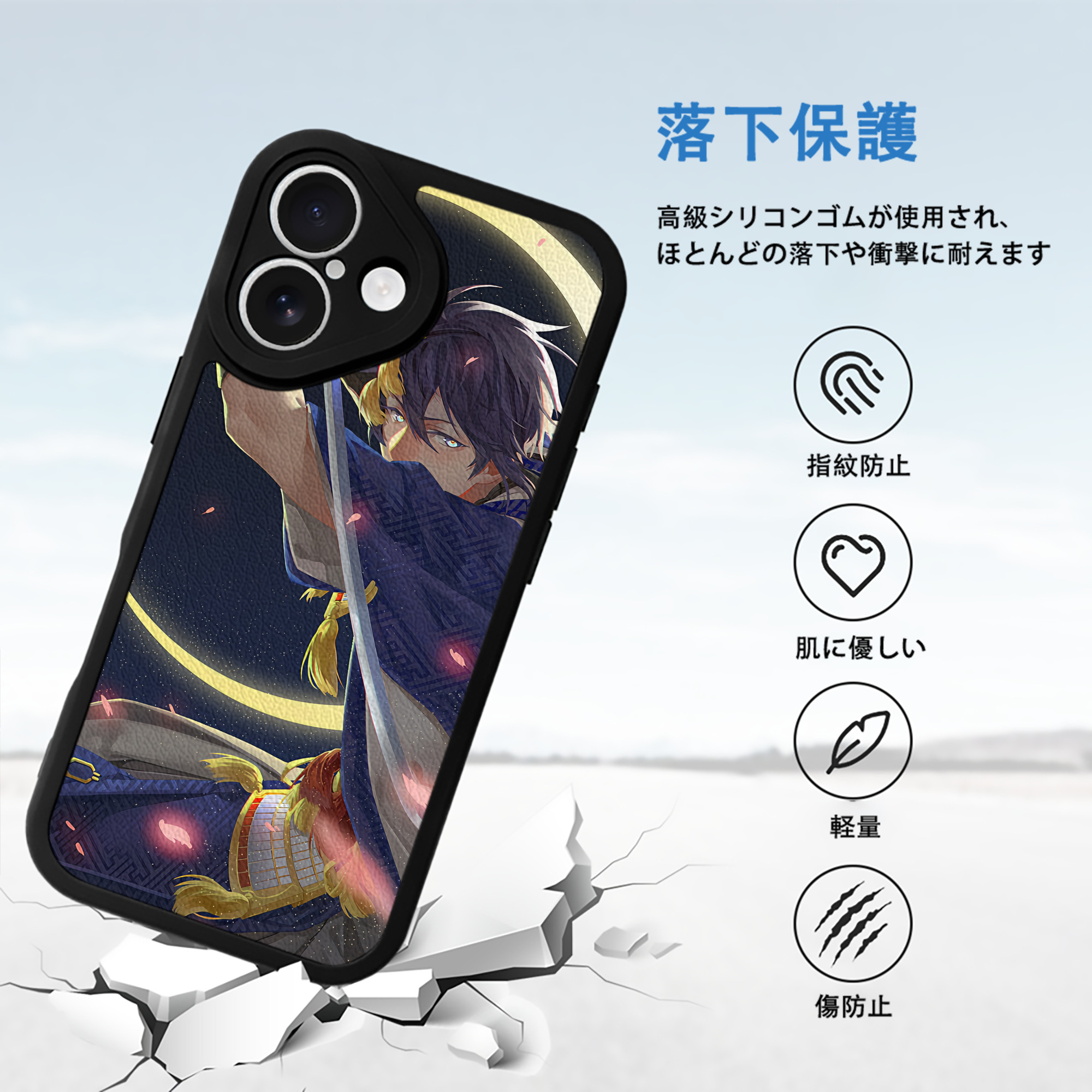 刀剣乱舞 Touken Ranbu 【iPhone 16シリーズ対応】シリコンスマホケース（レザー調） 材質：シリコン