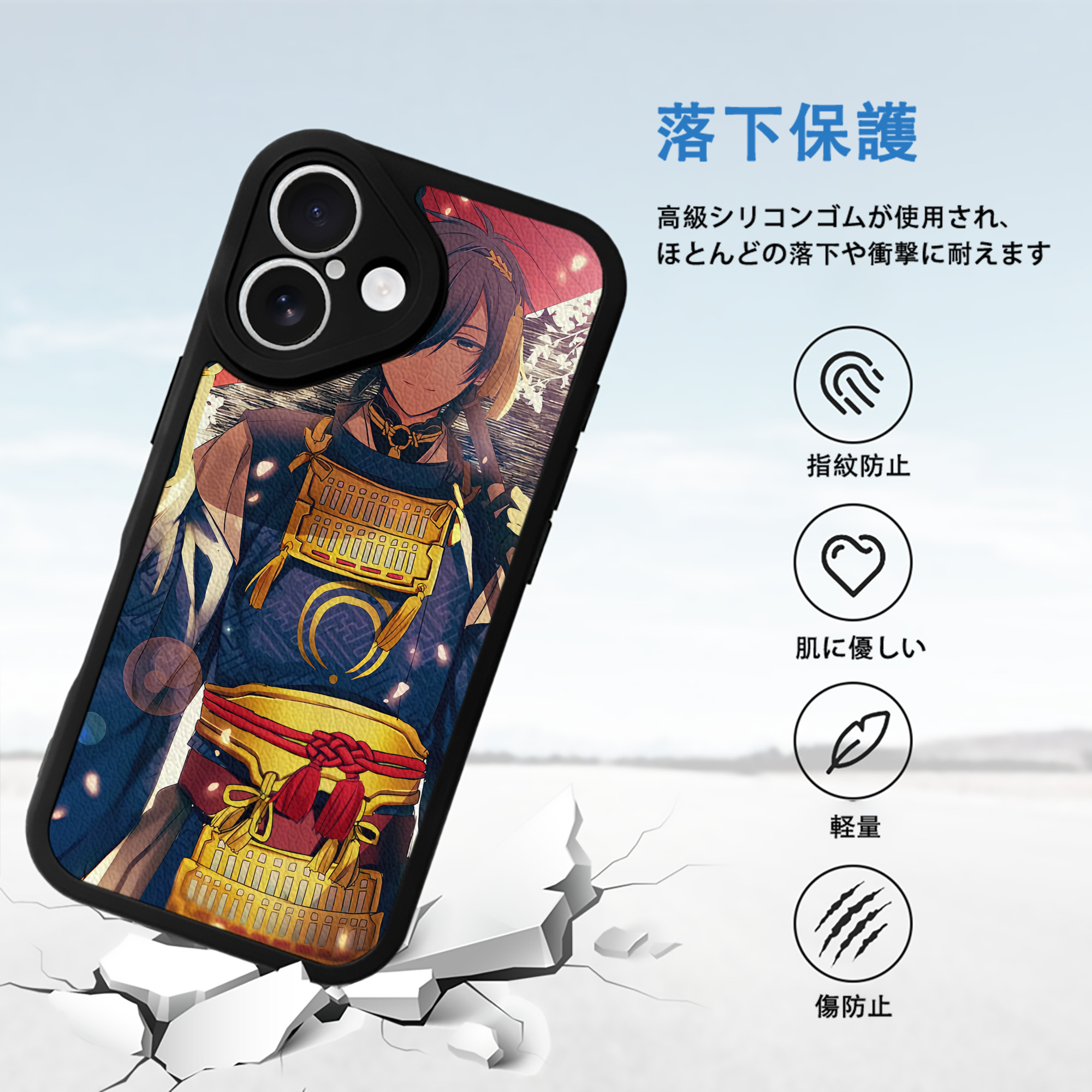 刀剣乱舞 Touken Ranbu 【iPhone 16シリーズ対応】シリコンスマホケース（レザー調） 材質：シリコン