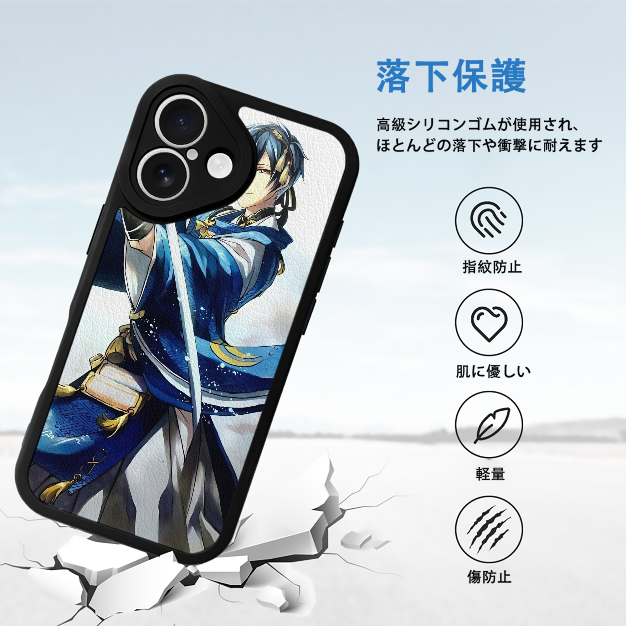 刀剣乱舞 Touken Ranbu 【iPhone 16シリーズ対応】シリコンスマホケース（レザー調） 材質：シリコン