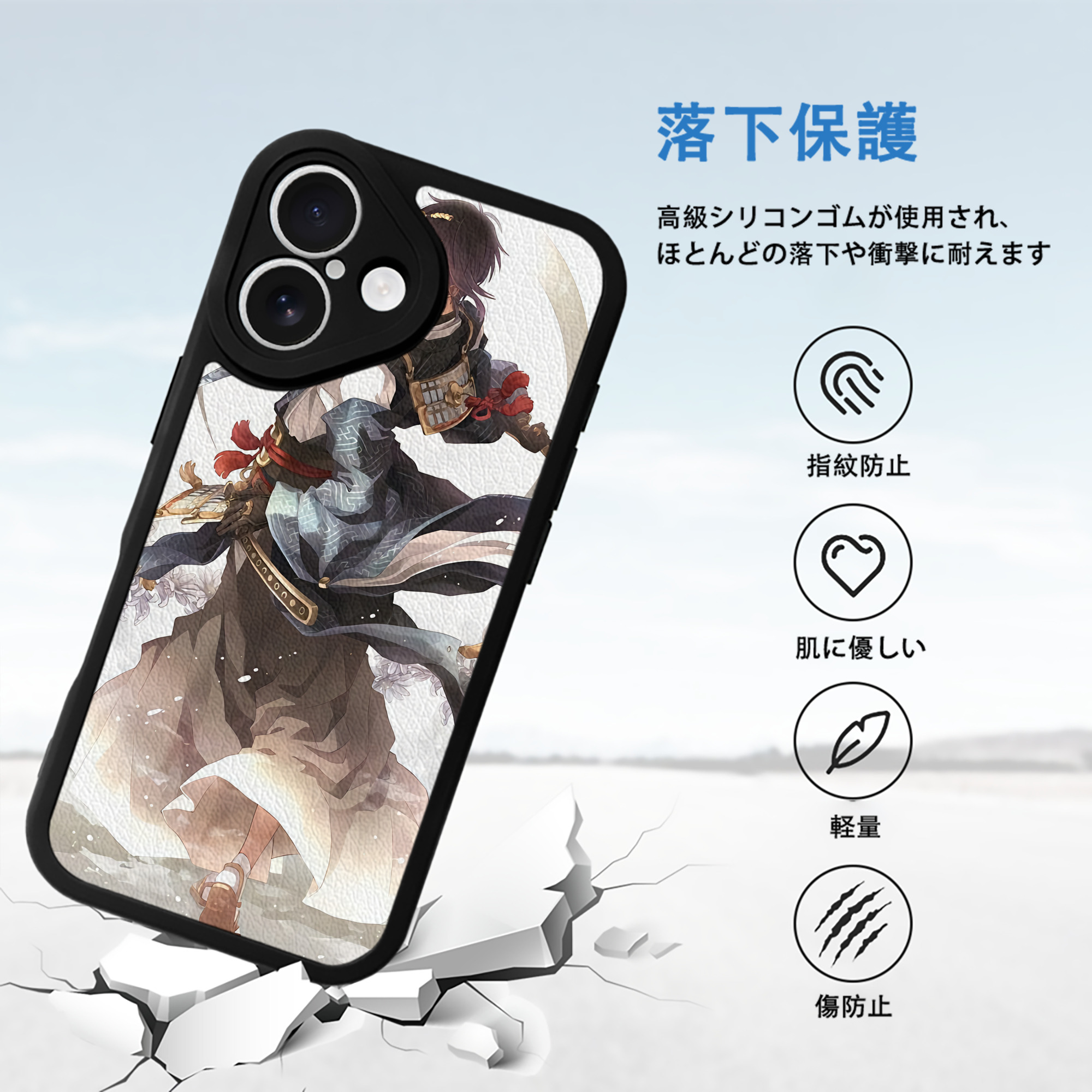 刀剣乱舞 Touken Ranbu 【iPhone 16シリーズ対応】シリコンスマホケース（レザー調） 材質：シリコン