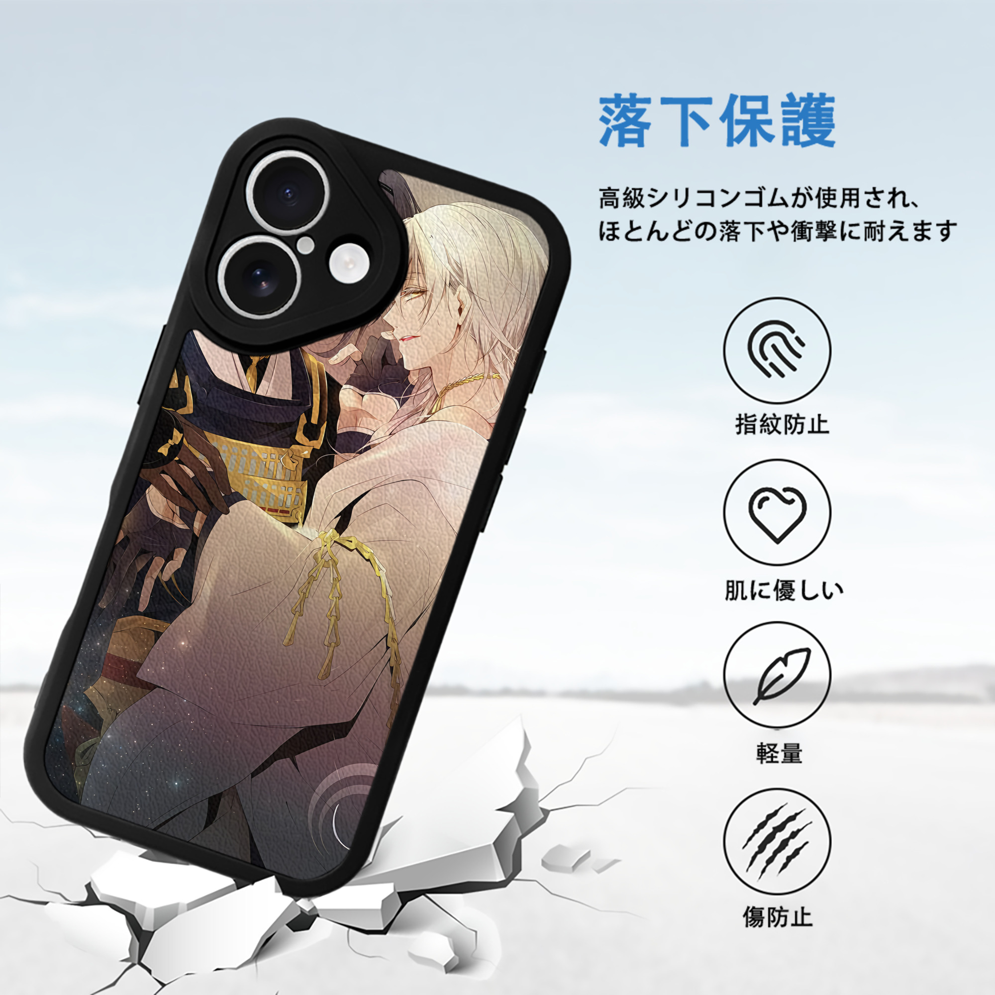 刀剣乱舞 Touken Ranbu 【iPhone 16シリーズ対応】シリコンスマホケース（レザー調） 材質：シリコン