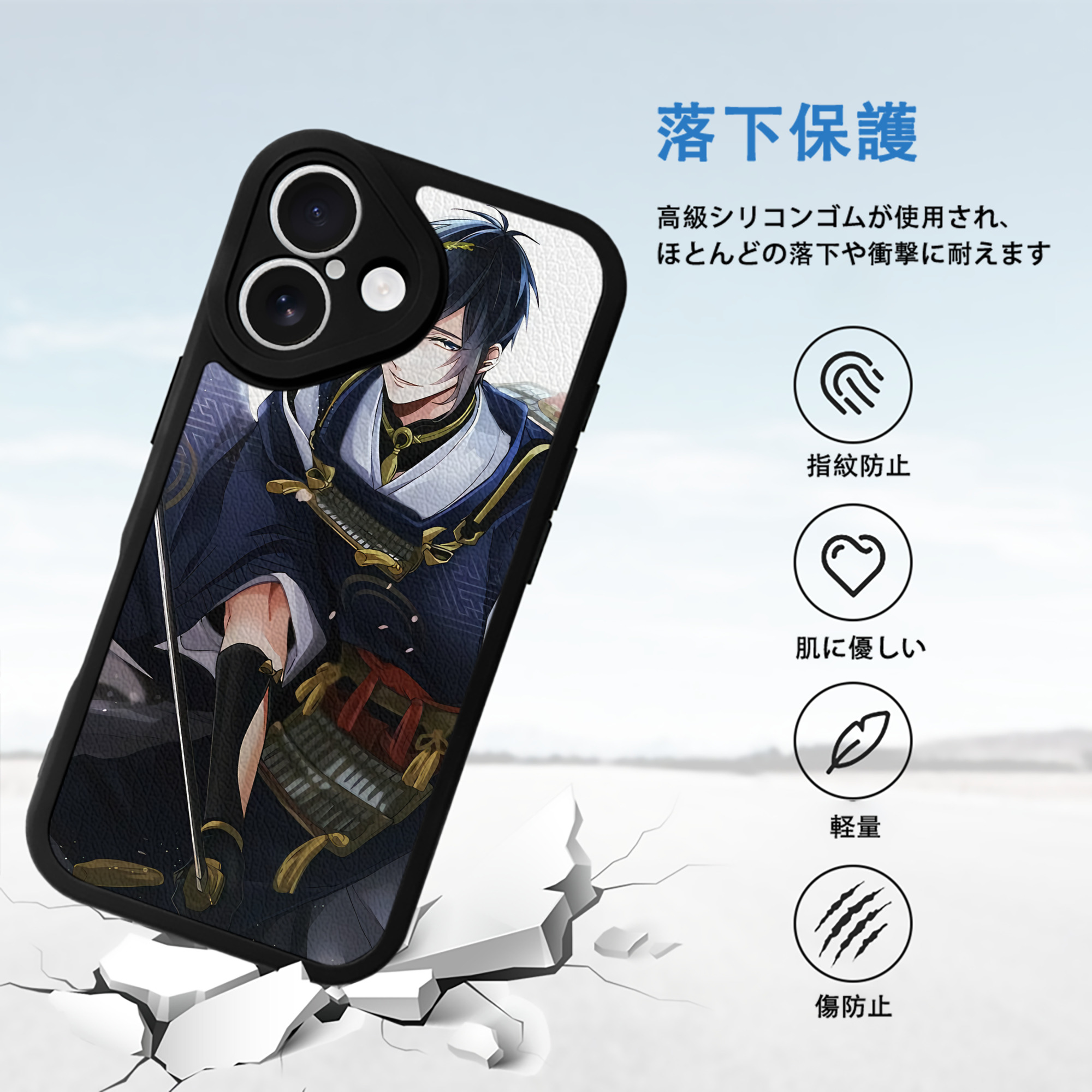 刀剣乱舞 Touken Ranbu 【iPhone 16シリーズ対応】シリコンスマホケース（レザー調） 材質：シリコン