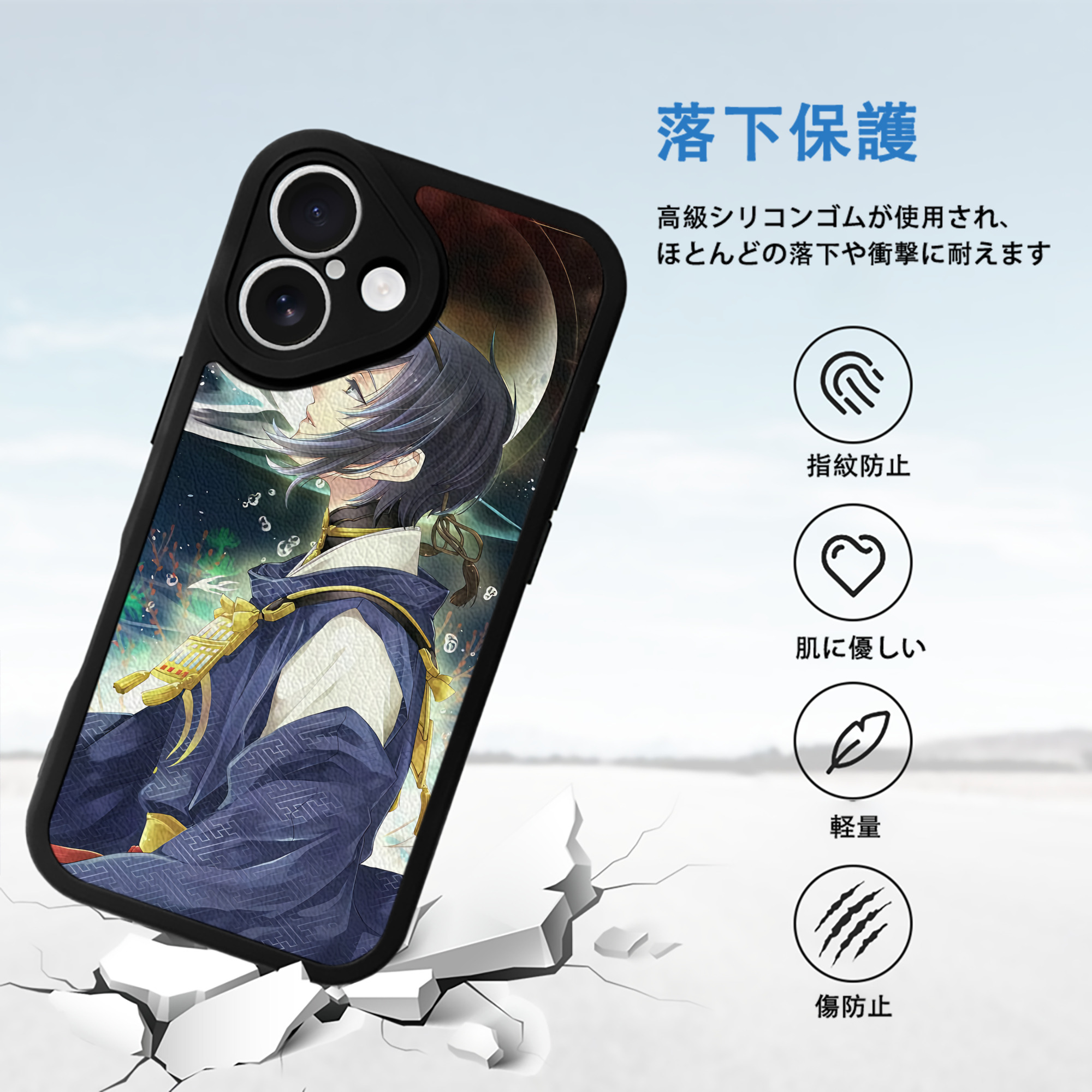 刀剣乱舞 Touken Ranbu 【iPhone 16シリーズ対応】シリコンスマホケース（レザー調） 材質：シリコン