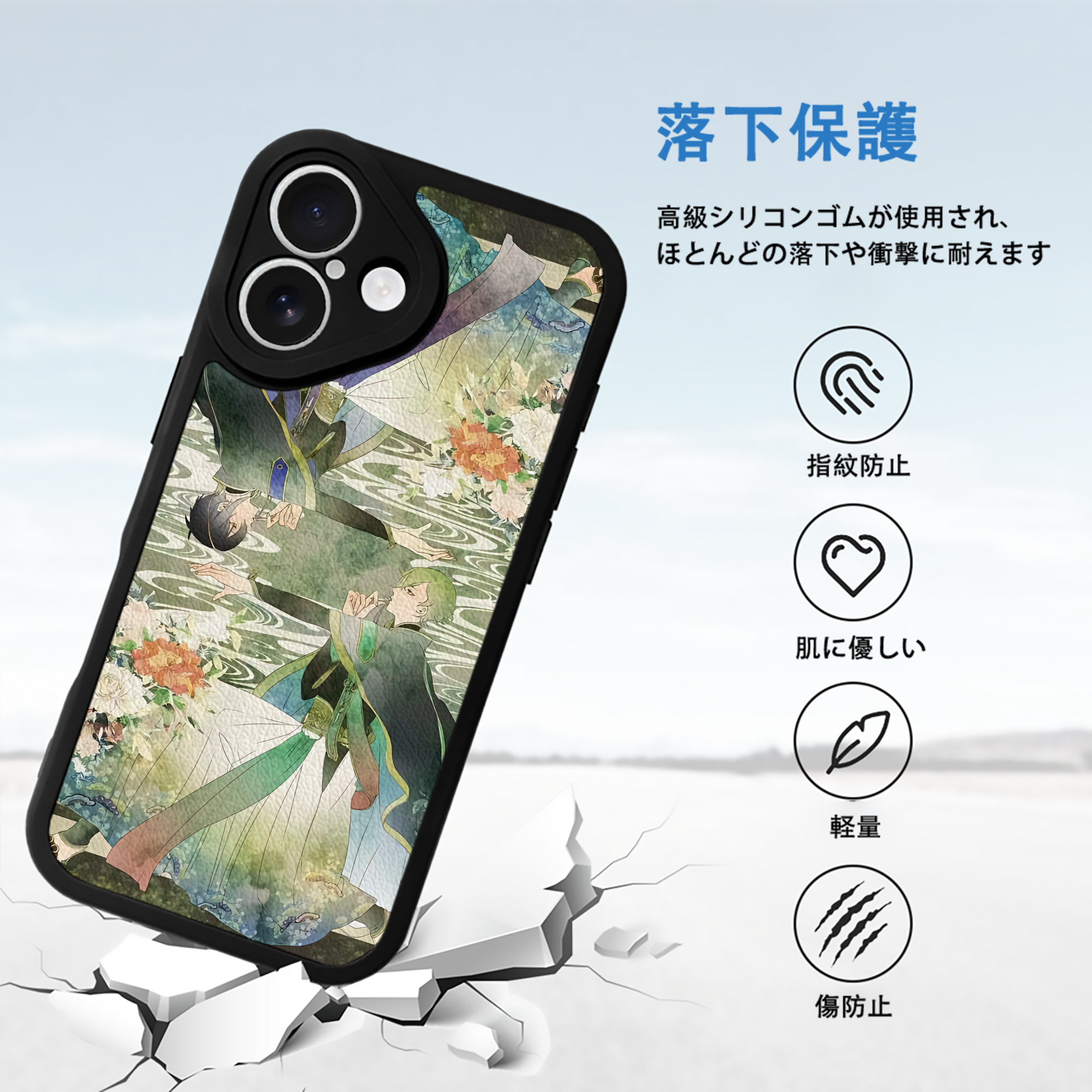 刀剣乱舞 Touken Ranbu 【iPhone 16シリーズ対応】シリコンスマホケース（レザー調） 材質：シリコン