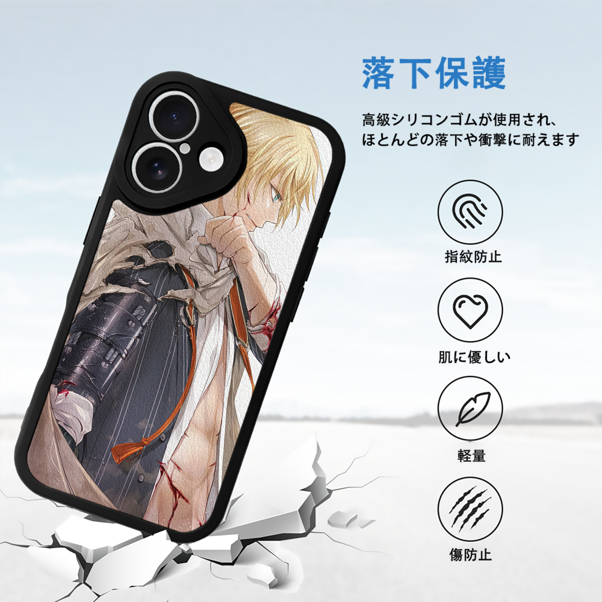 刀剣乱舞 Touken Ranbu 【iPhone 16シリーズ対応】シリコンスマホケース（レザー調） 材質：シリコン