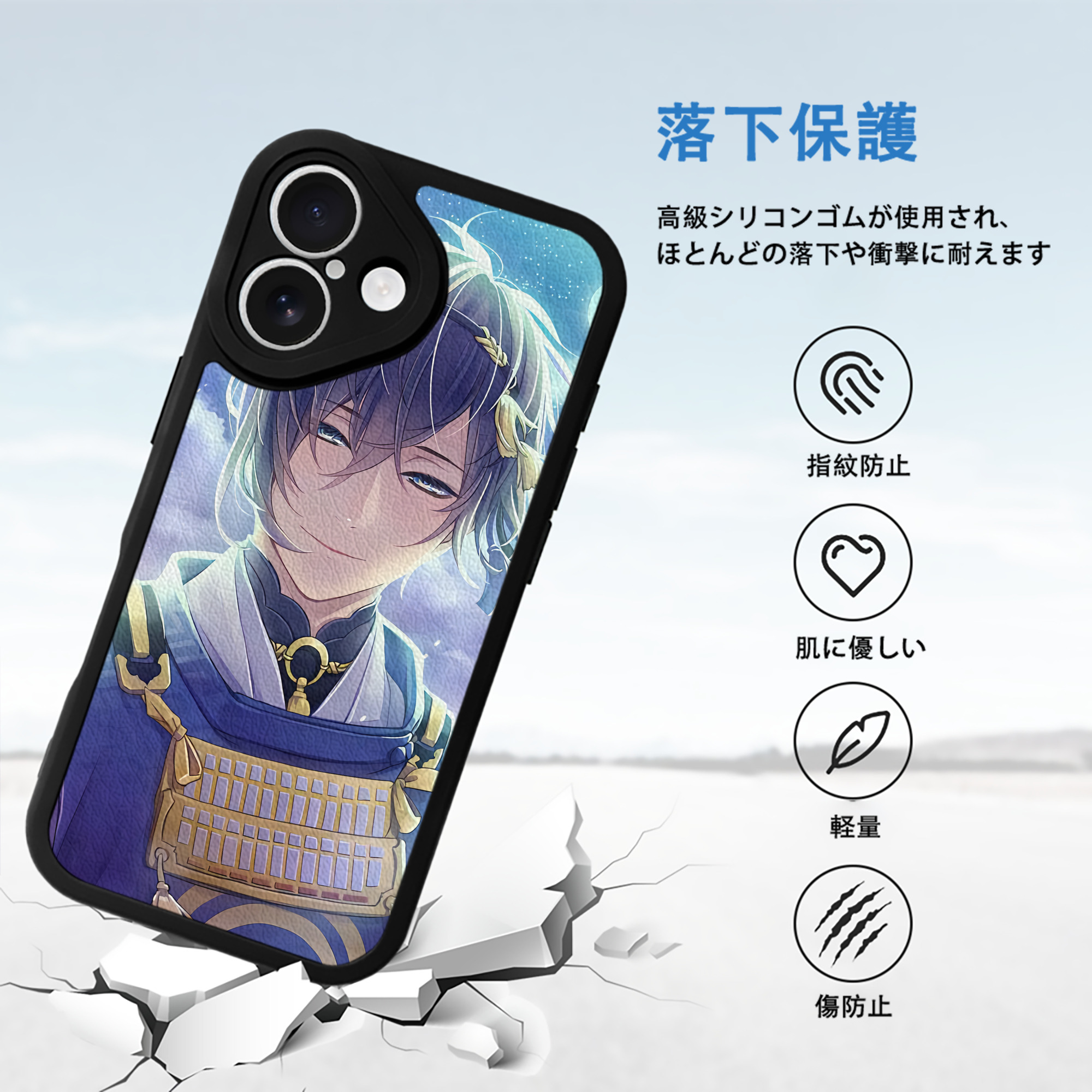 刀剣乱舞 Touken Ranbu 【iPhone 16シリーズ対応】シリコンスマホケース（レザー調） 材質：シリコン