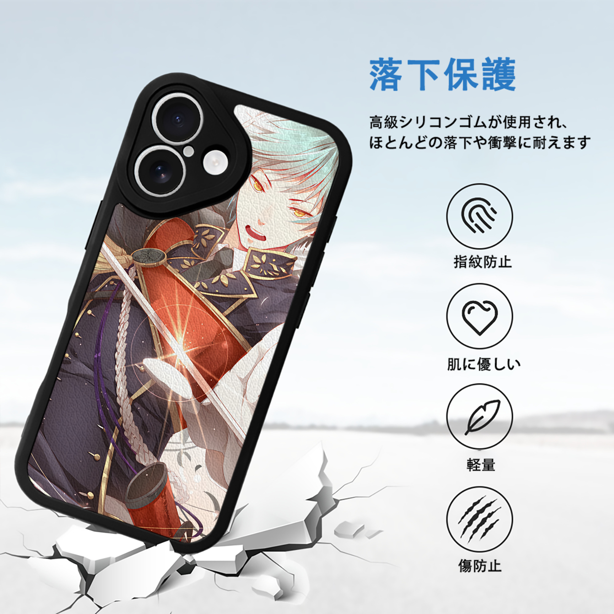 刀剣乱舞 Touken Ranbu 【iPhone 16シリーズ対応】シリコンスマホケース（レザー調） 材質：シリコン