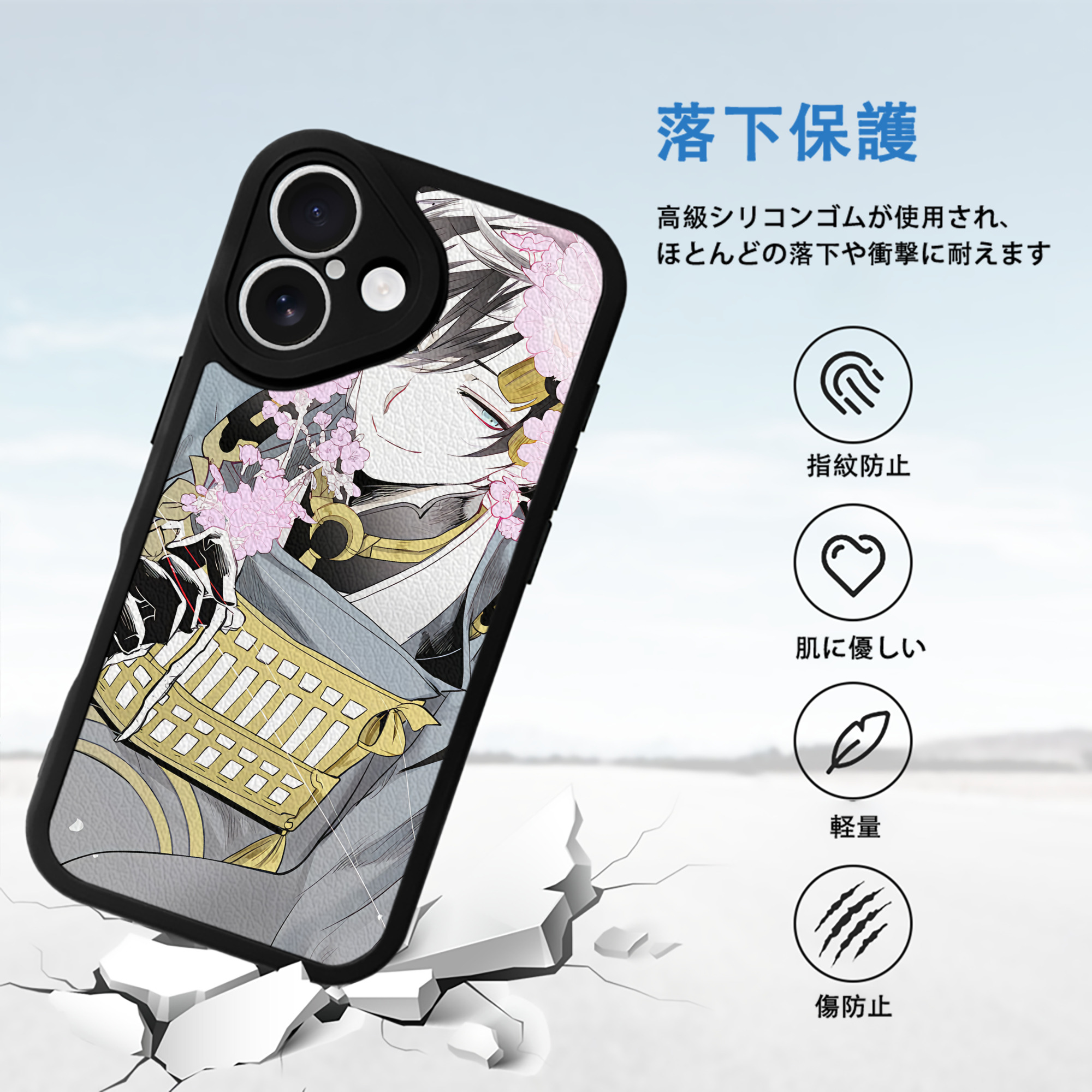 刀剣乱舞 Touken Ranbu 【iPhone 16シリーズ対応】シリコンスマホケース（レザー調） 材質：シリコン