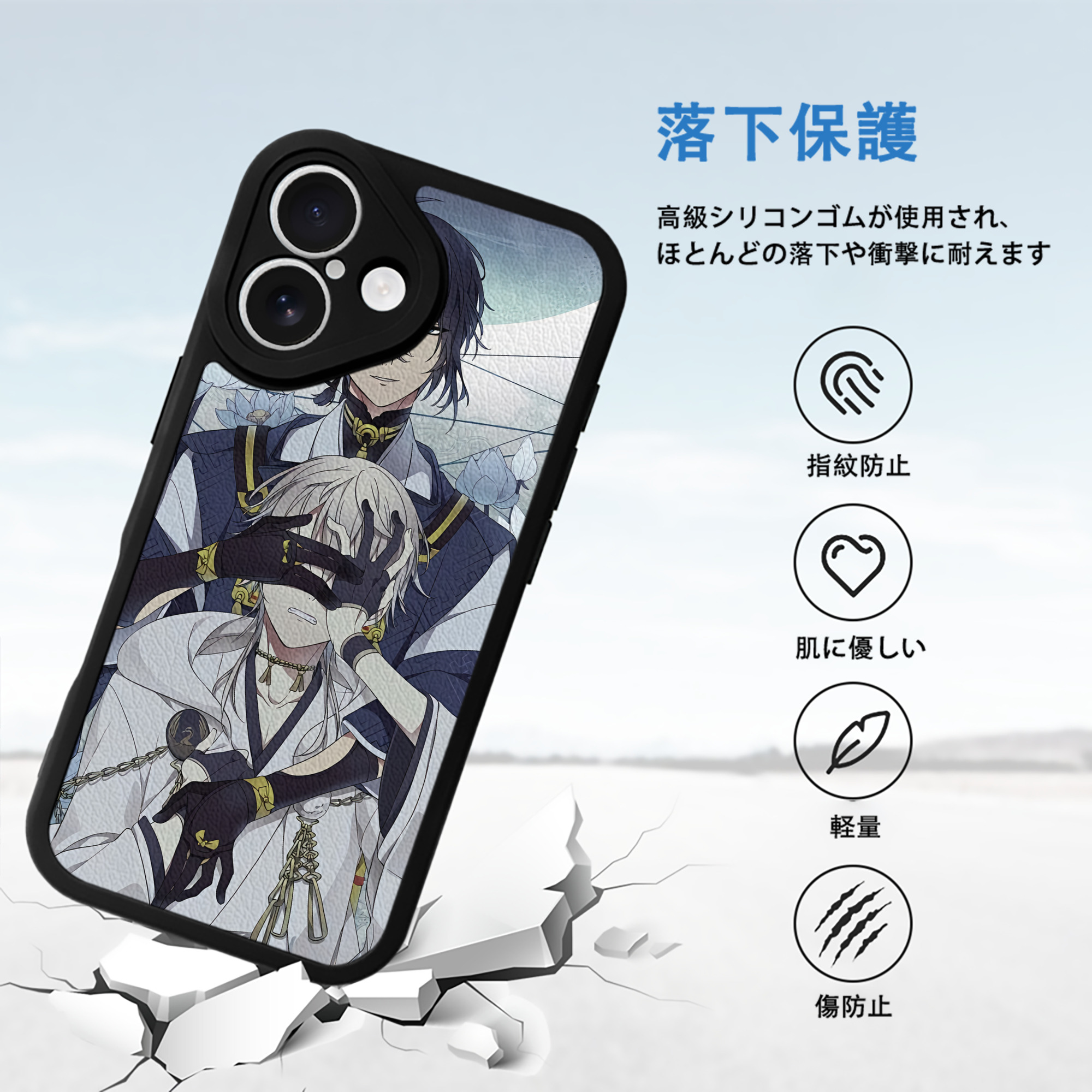 刀剣乱舞 Touken Ranbu 【iPhone 16シリーズ対応】シリコンスマホケース（レザー調） 材質：シリコン