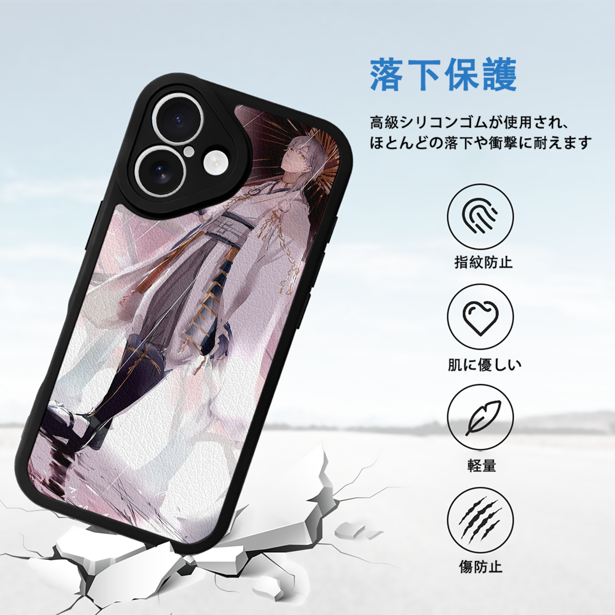刀剣乱舞 Touken Ranbu 【iPhone 16シリーズ対応】シリコンスマホケース（レザー調） 材質：シリコン
