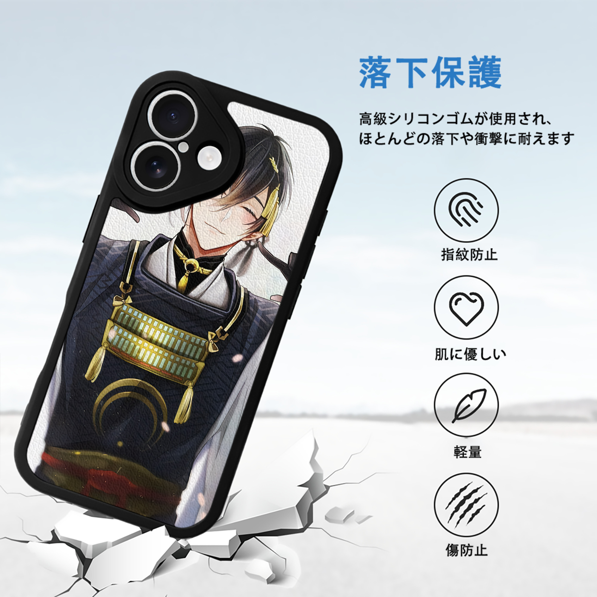 刀剣乱舞 Touken Ranbu 【iPhone 16シリーズ対応】シリコンスマホケース（レザー調） 材質：シリコン