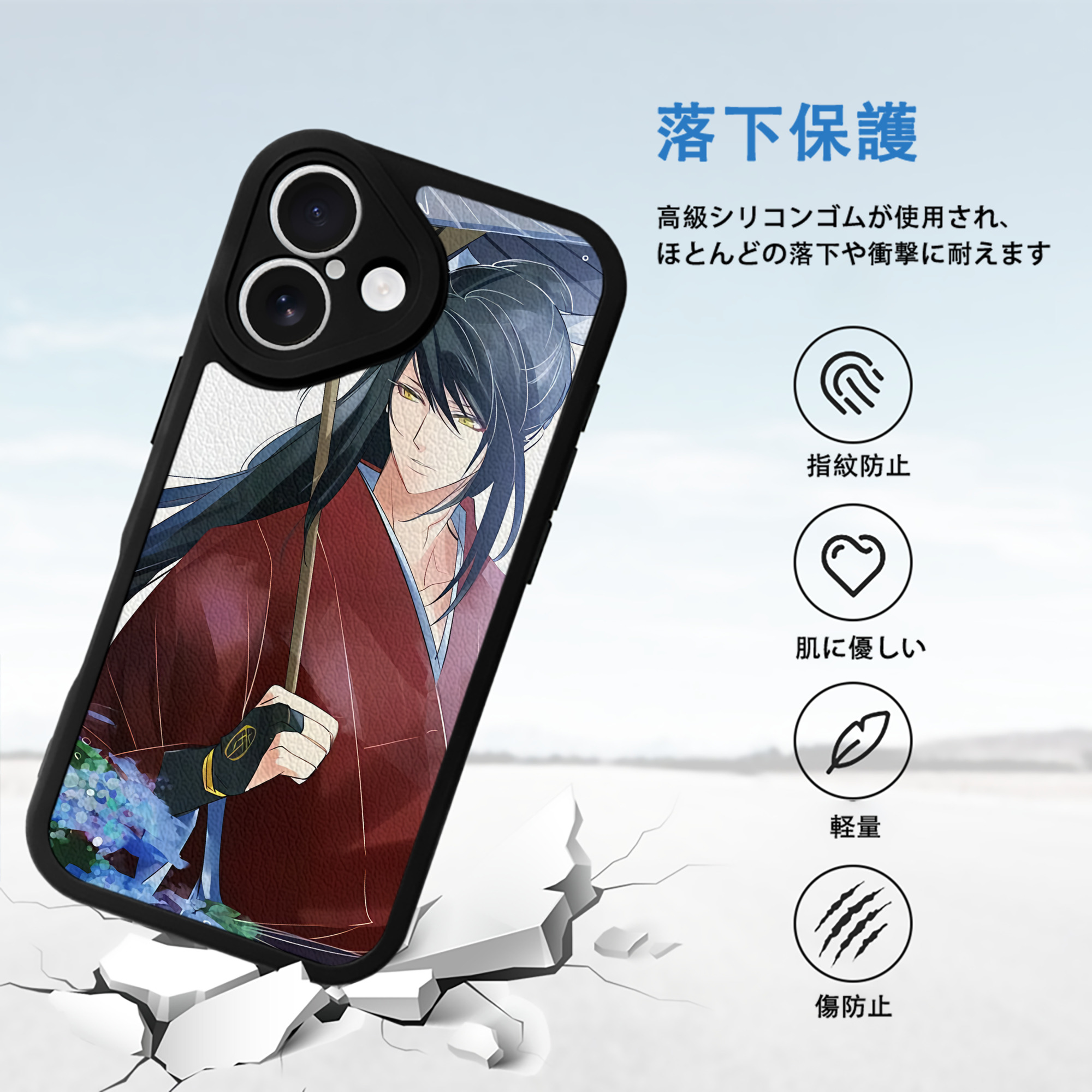 刀剣乱舞 Touken Ranbu 【iPhone 16シリーズ対応】シリコンスマホケース（レザー調） 材質：シリコン