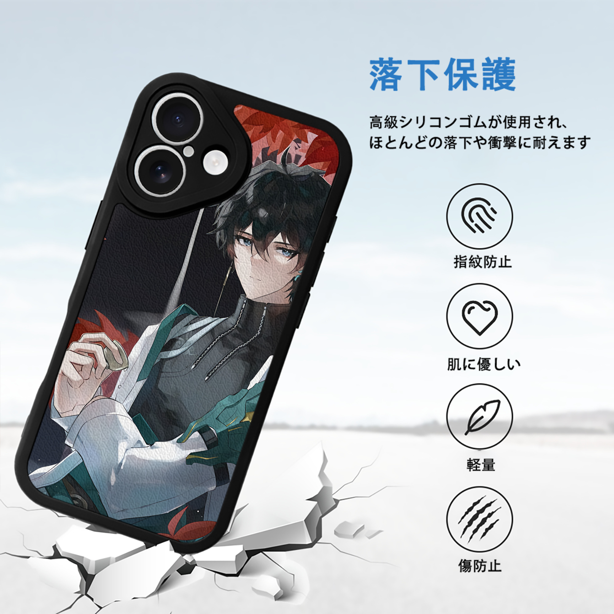 刀剣乱舞 Touken Ranbu 【iPhone 16シリーズ対応】シリコンスマホケース（レザー調） 材質：シリコン