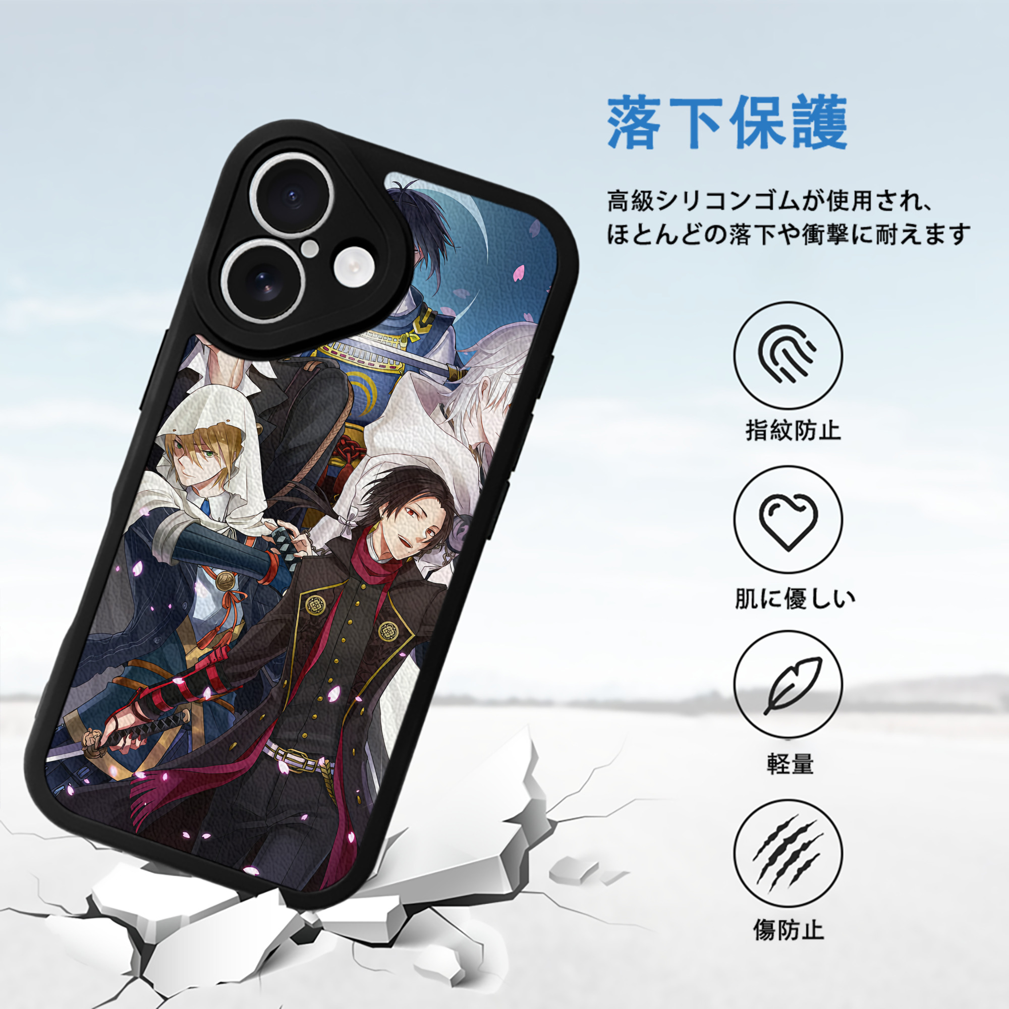 刀剣乱舞 Touken Ranbu 【iPhone 16シリーズ対応】シリコンスマホケース（レザー調） 材質：シリコン