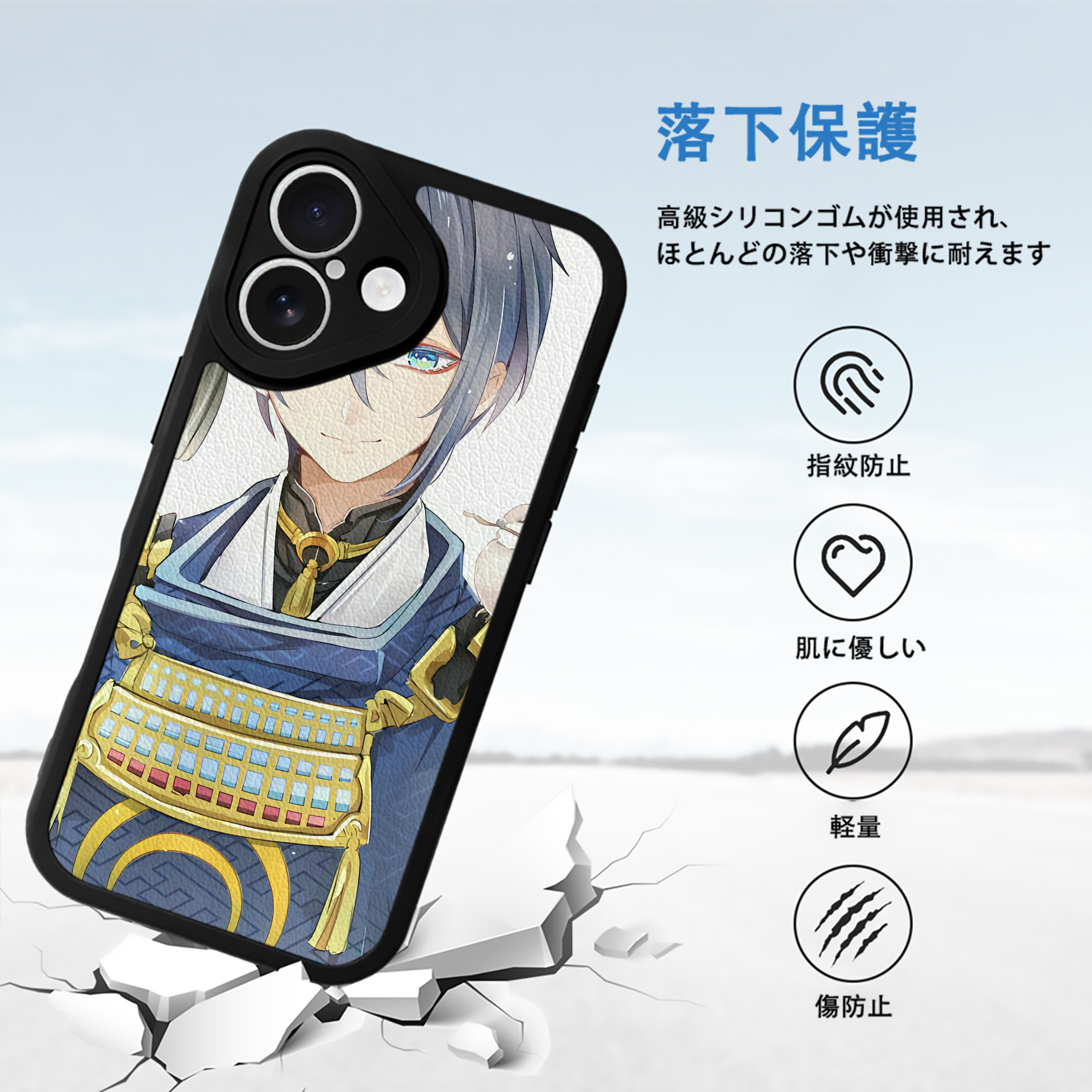 刀剣乱舞 Touken Ranbu 【iPhone 16シリーズ対応】シリコンスマホケース（レザー調） 材質：シリコン