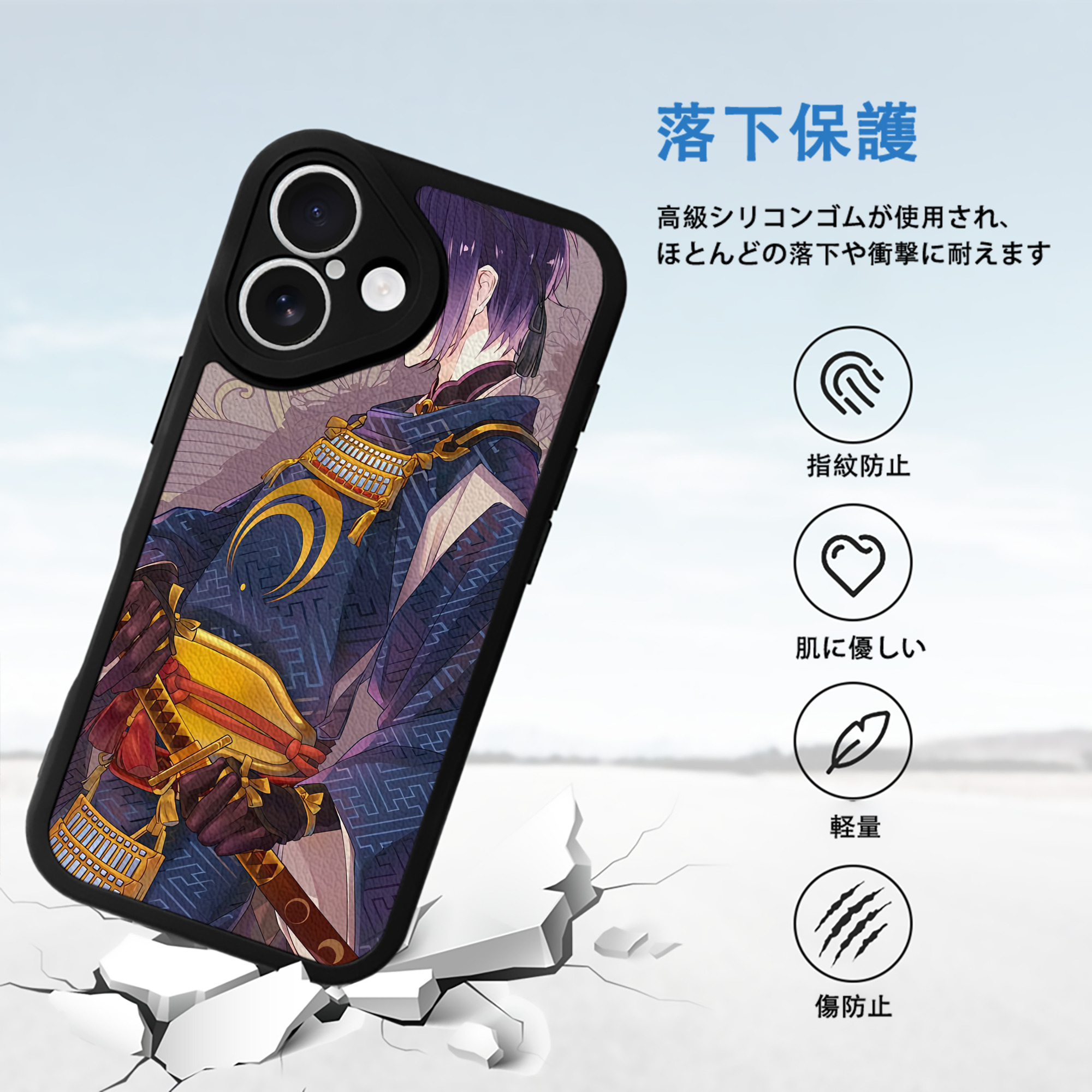 刀剣乱舞 Touken Ranbu 【iPhone 16シリーズ対応】シリコンスマホケース（レザー調） 材質：シリコン