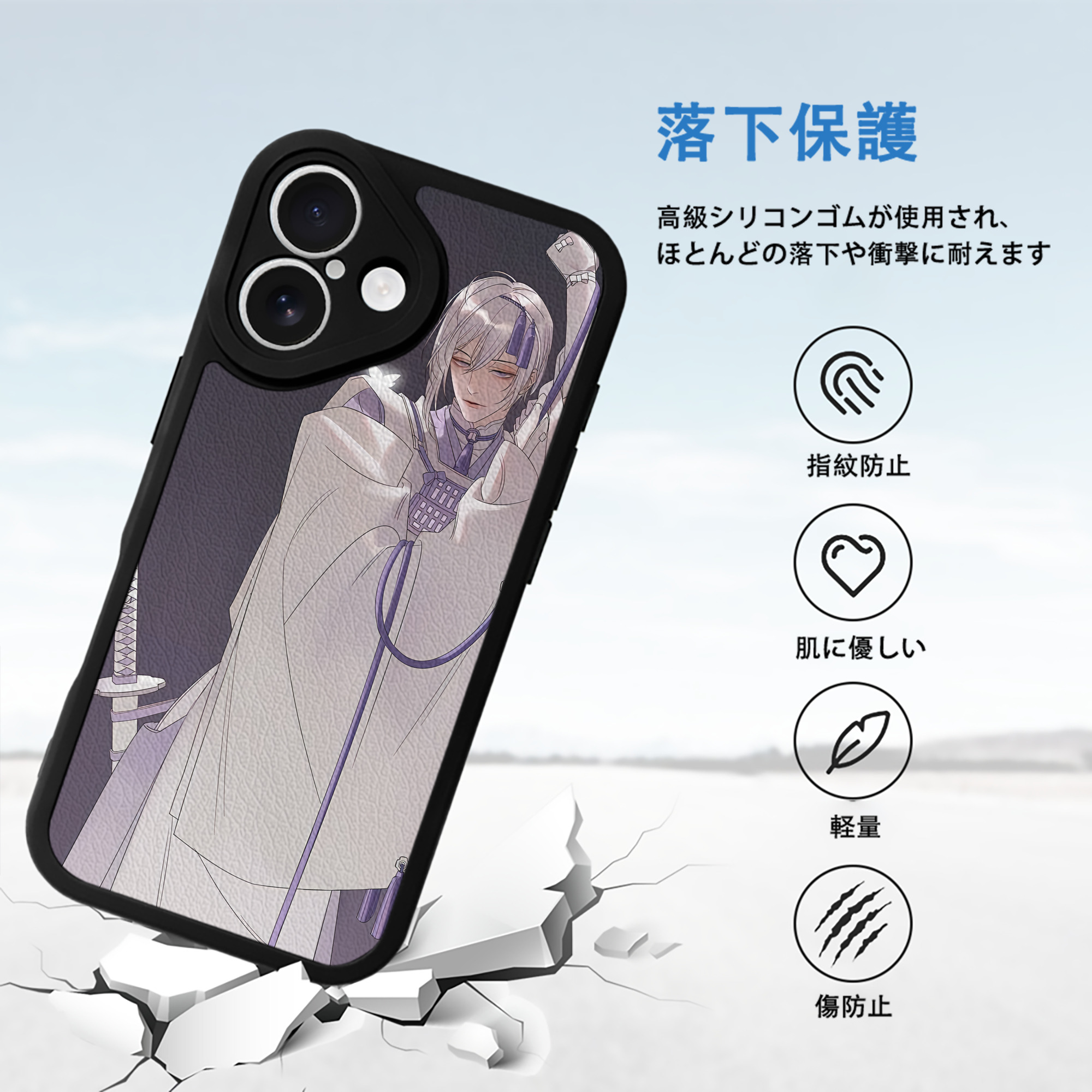 刀剣乱舞 Touken Ranbu 【iPhone 16シリーズ対応】シリコンスマホケース（レザー調） 材質：シリコン