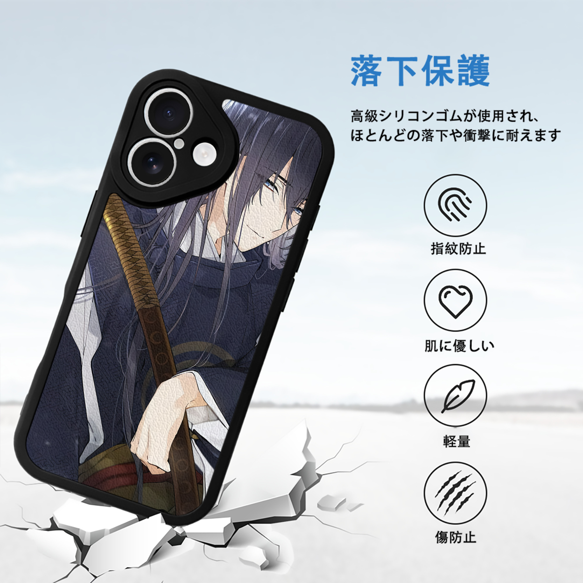 刀剣乱舞 Touken Ranbu 【iPhone 16シリーズ対応】シリコンスマホケース（レザー調） 材質：シリコン