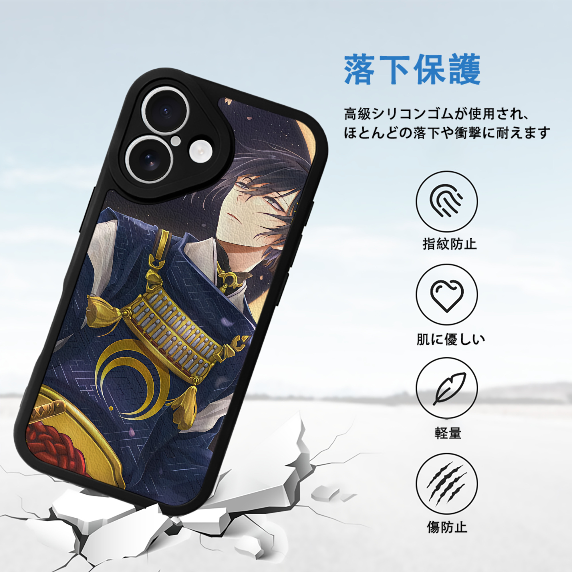 刀剣乱舞 Touken Ranbu 【iPhone 16シリーズ対応】シリコンスマホケース（レザー調） 材質：シリコン