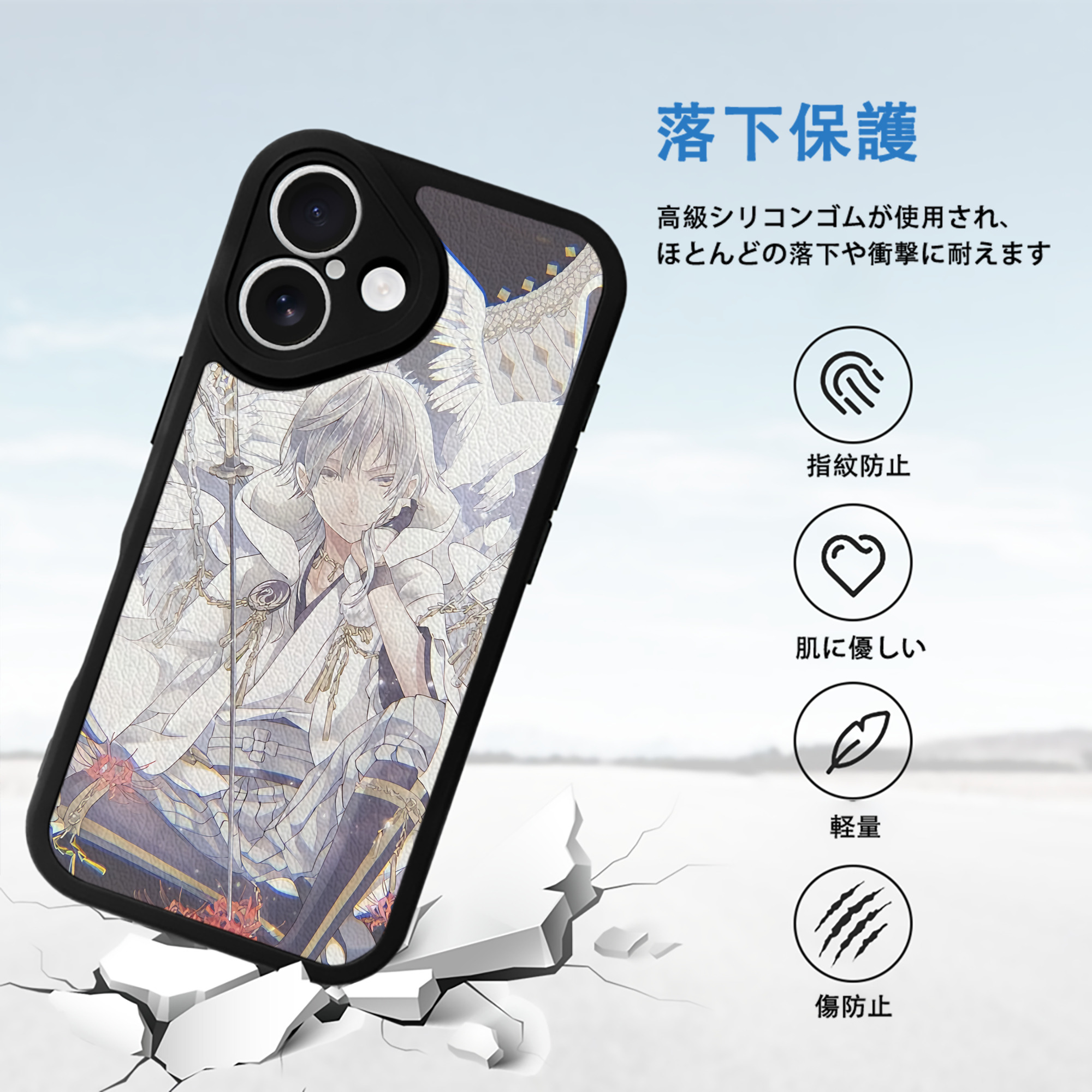 刀剣乱舞 Touken Ranbu 【iPhone 16シリーズ対応】シリコンスマホケース（レザー調） 材質：シリコン