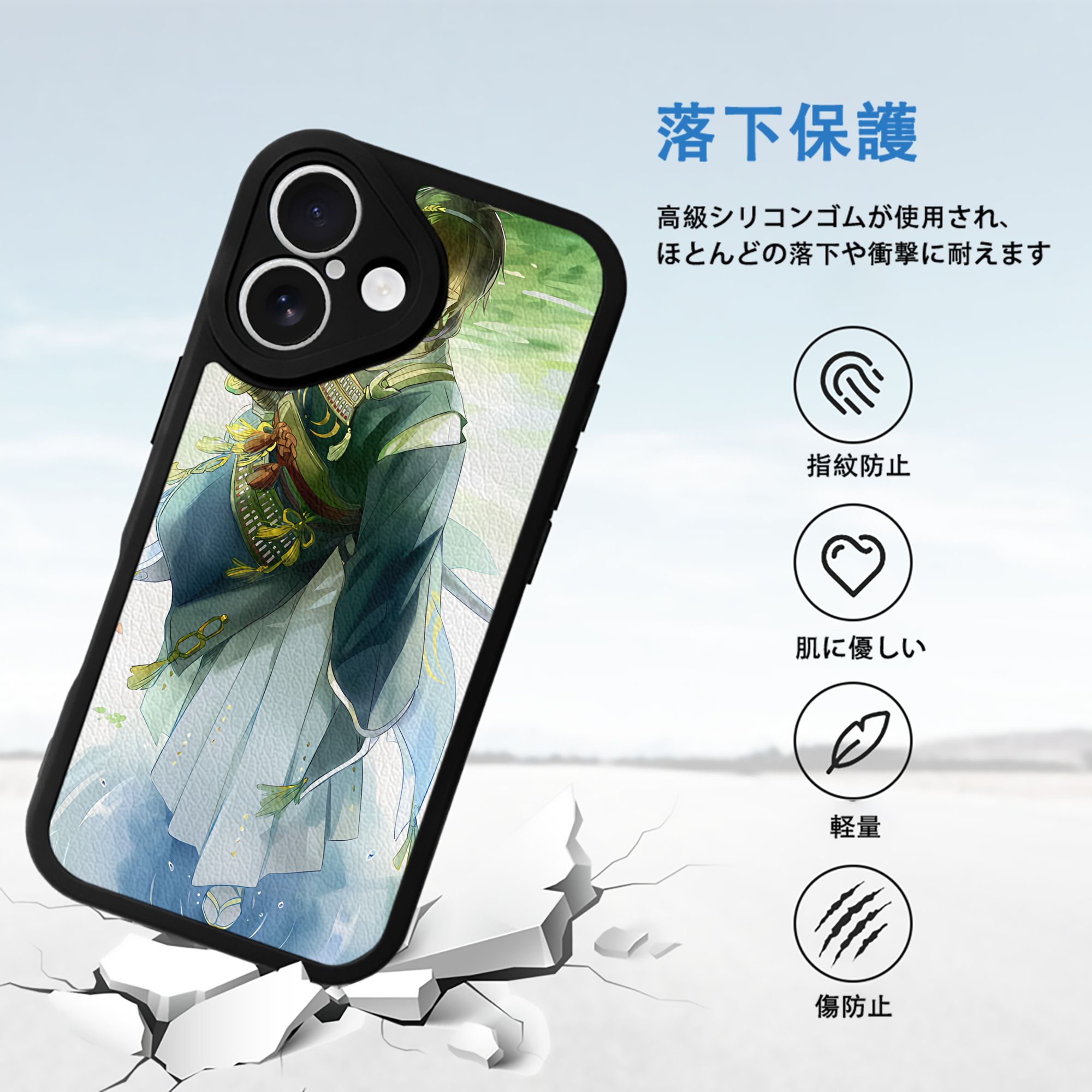 刀剣乱舞 Touken Ranbu 【iPhone 16シリーズ対応】シリコンスマホケース（レザー調） 材質：シリコン
