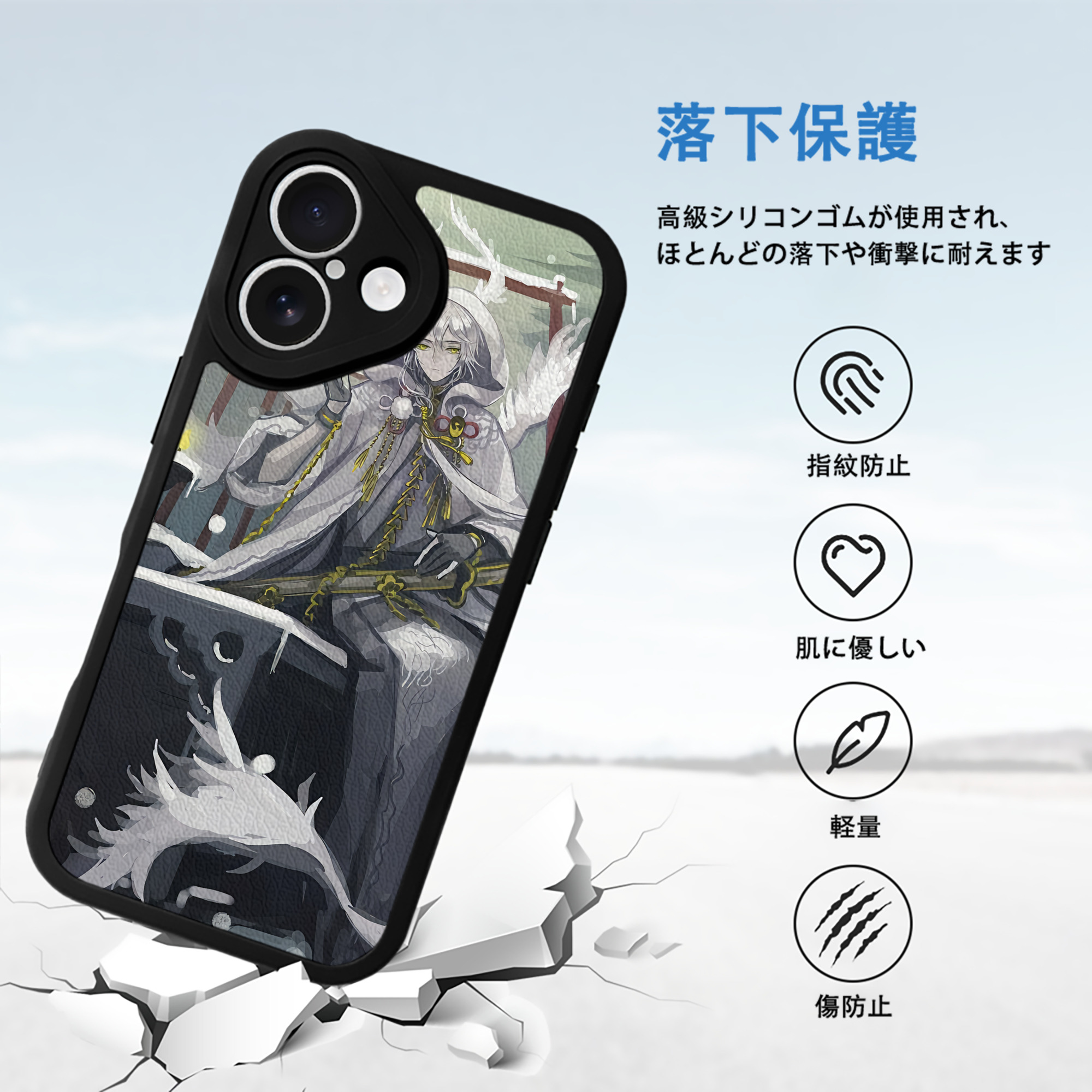 刀剣乱舞 Touken Ranbu 【iPhone 16シリーズ対応】シリコンスマホケース（レザー調） 材質：シリコン