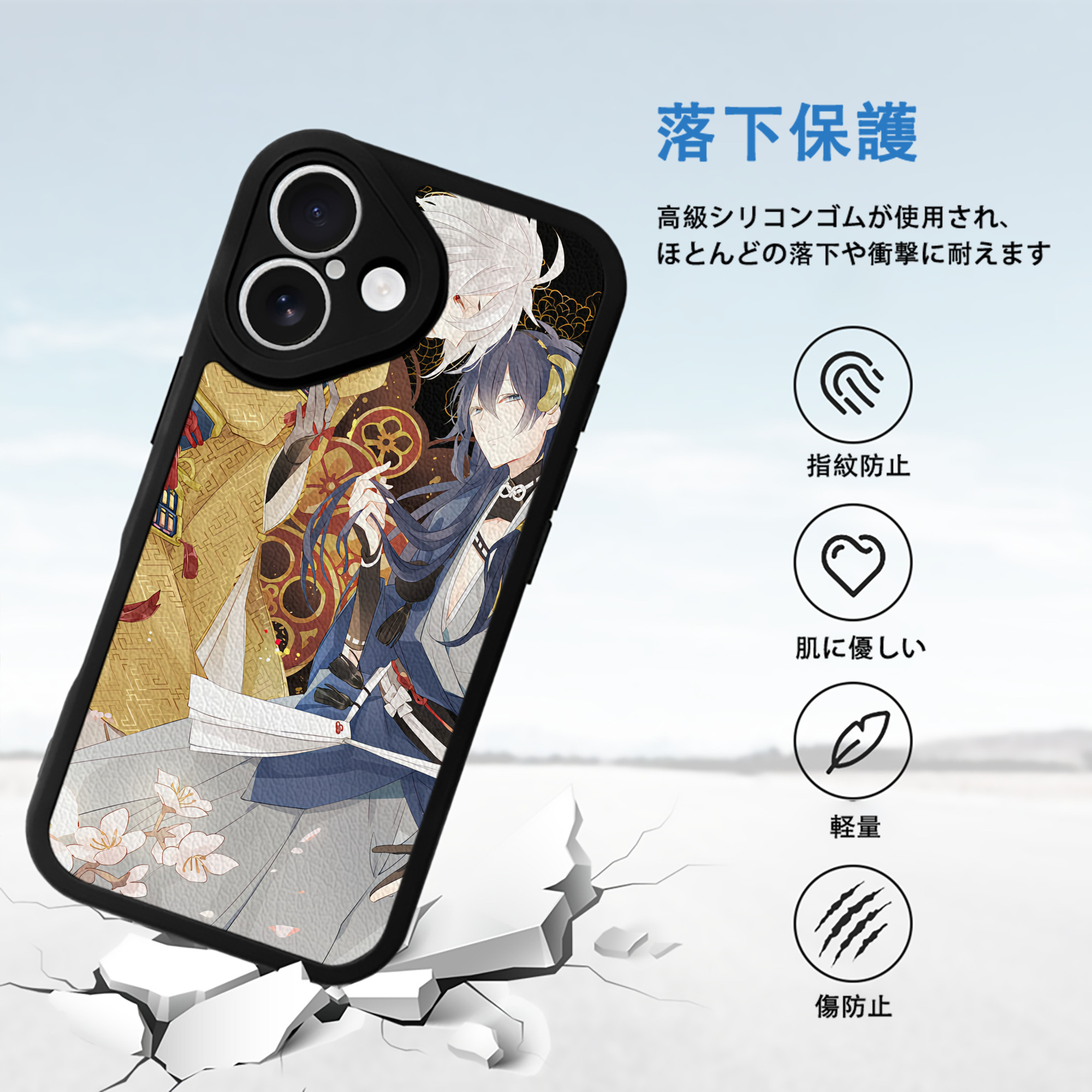 刀剣乱舞 Touken Ranbu 【iPhone 16シリーズ対応】シリコンスマホケース（レザー調） 材質：シリコン