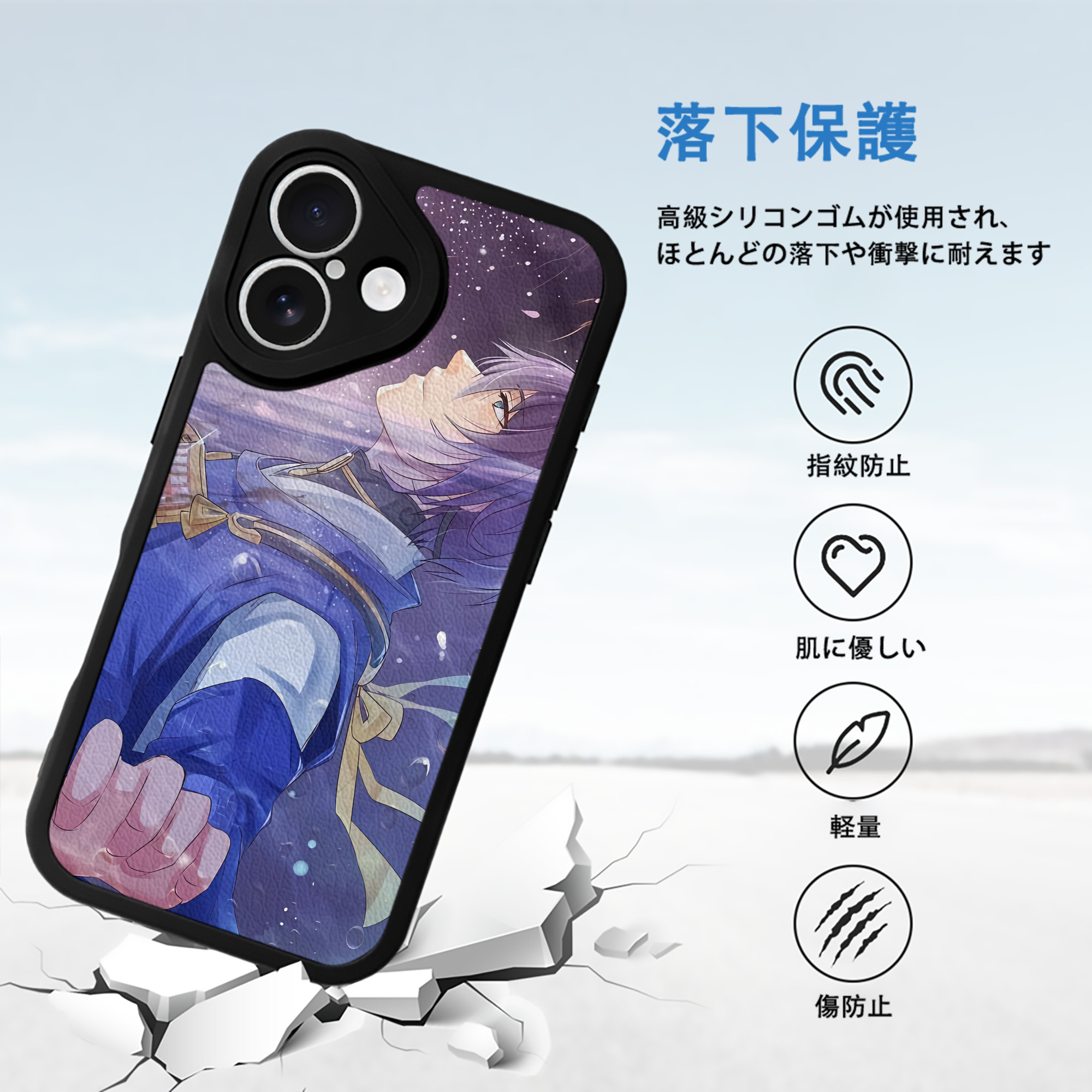 刀剣乱舞 Touken Ranbu 【iPhone 16シリーズ対応】シリコンスマホケース（レザー調） 材質：シリコン