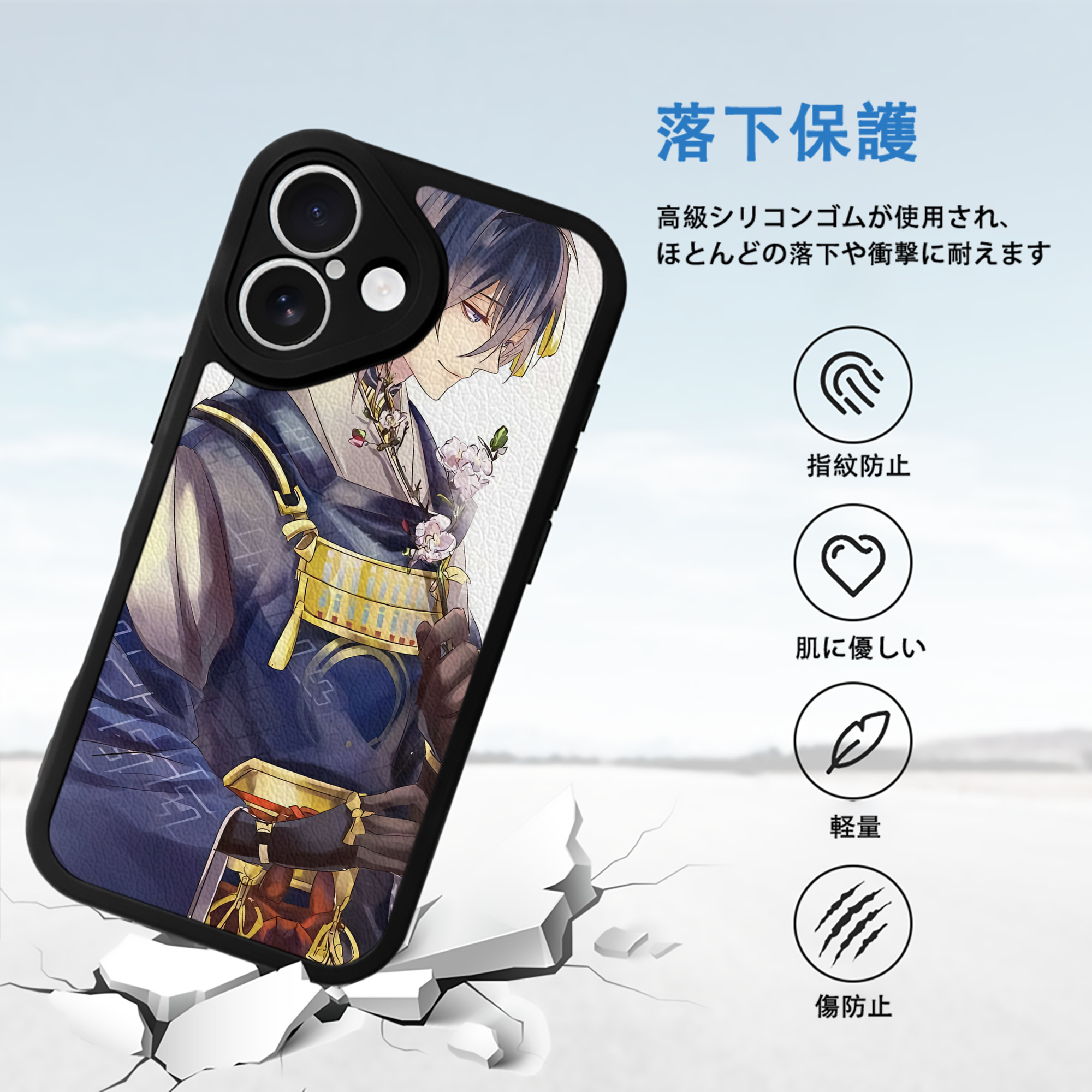 刀剣乱舞 Touken Ranbu 【iPhone 16シリーズ対応】シリコンスマホケース（レザー調） 材質：シリコン