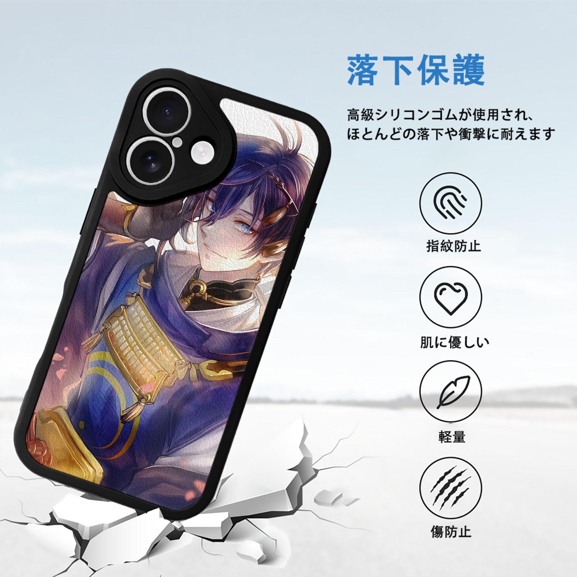刀剣乱舞 Touken Ranbu 【iPhone 16シリーズ対応】シリコンスマホケース（レザー調） 材質：シリコン