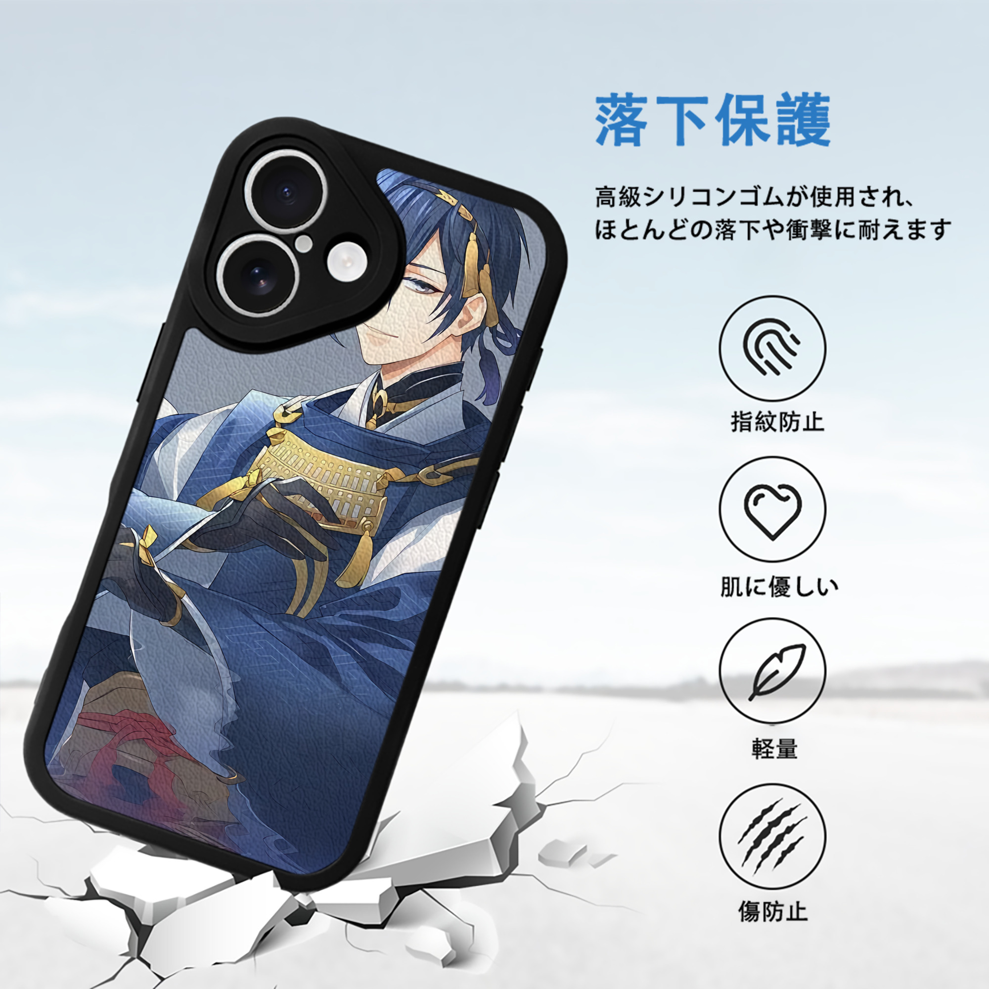 刀剣乱舞 Touken Ranbu 【iPhone 16シリーズ対応】シリコンスマホケース（レザー調） 材質：シリコン
