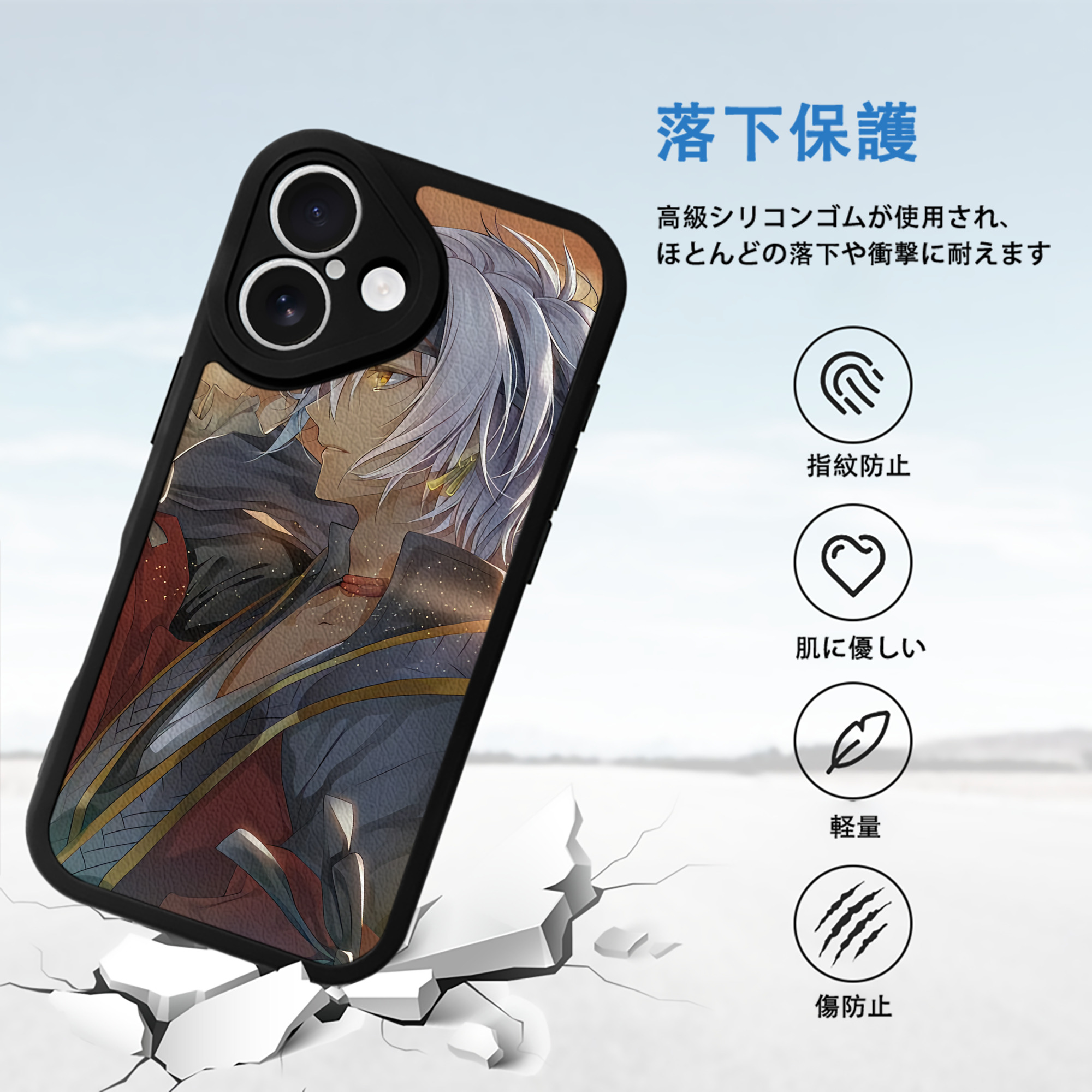 刀剣乱舞 Touken Ranbu 【iPhone 16シリーズ対応】シリコンスマホケース（レザー調） 材質：シリコン